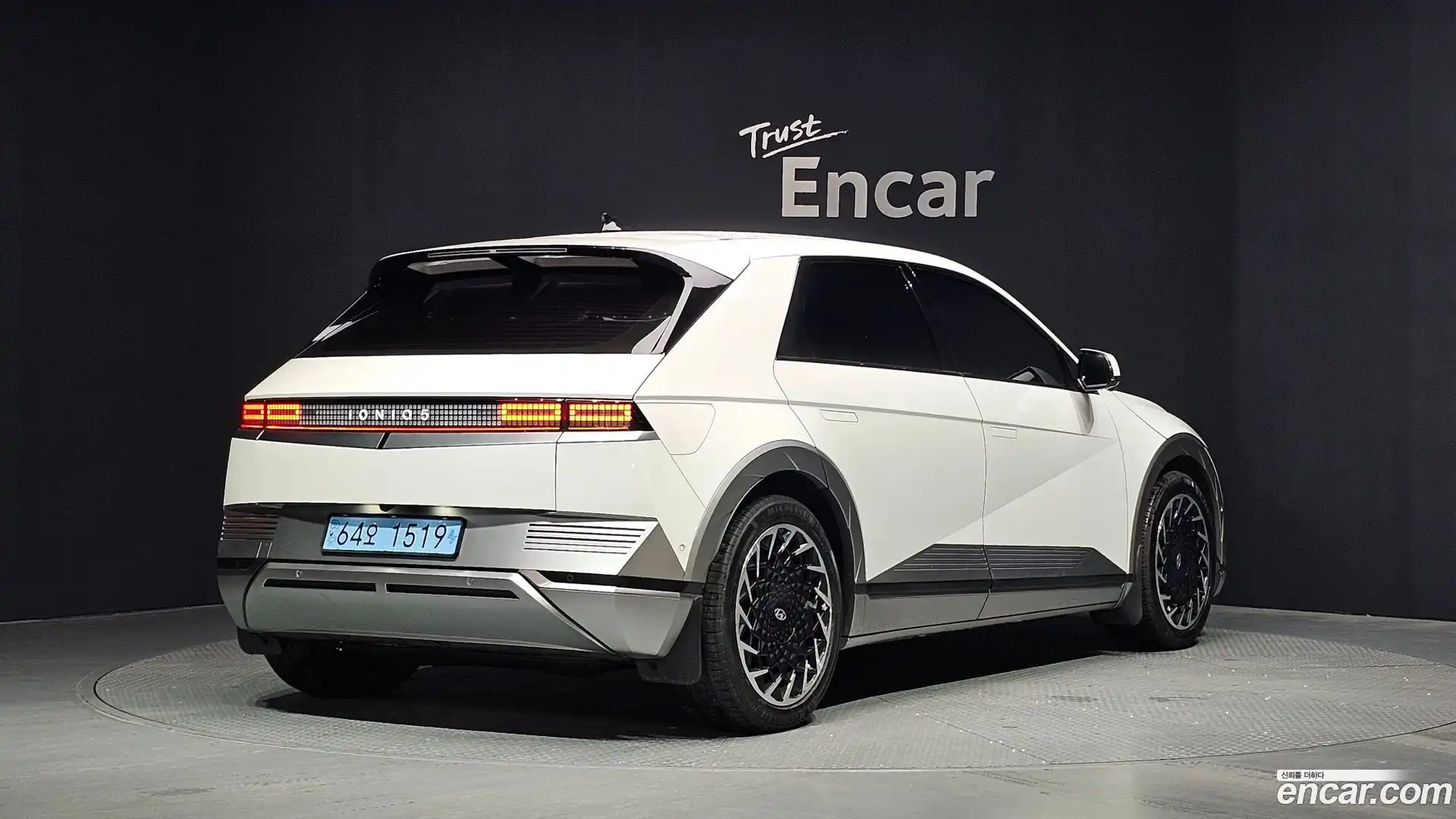 Ioniq5 Hyundai 2023.7-OUTER-002