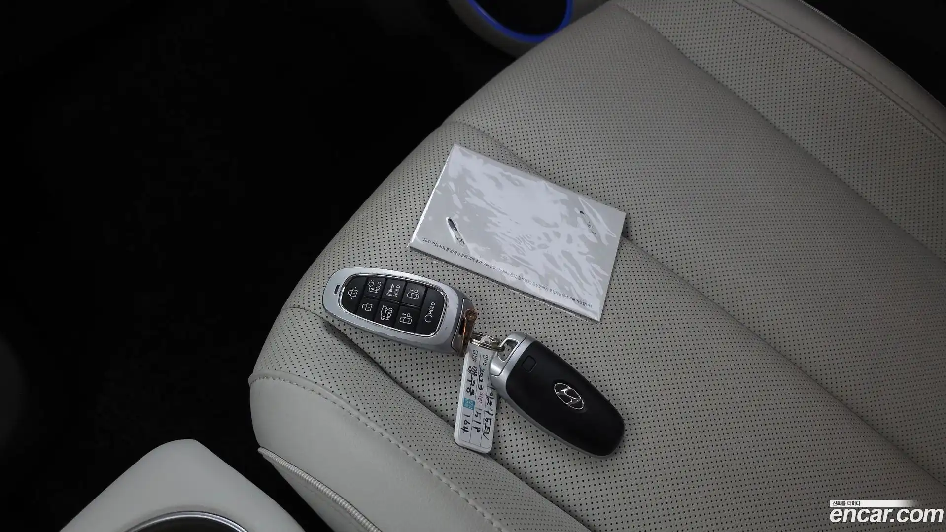 Ioniq5 Hyundai 2023.7-OPTION-043