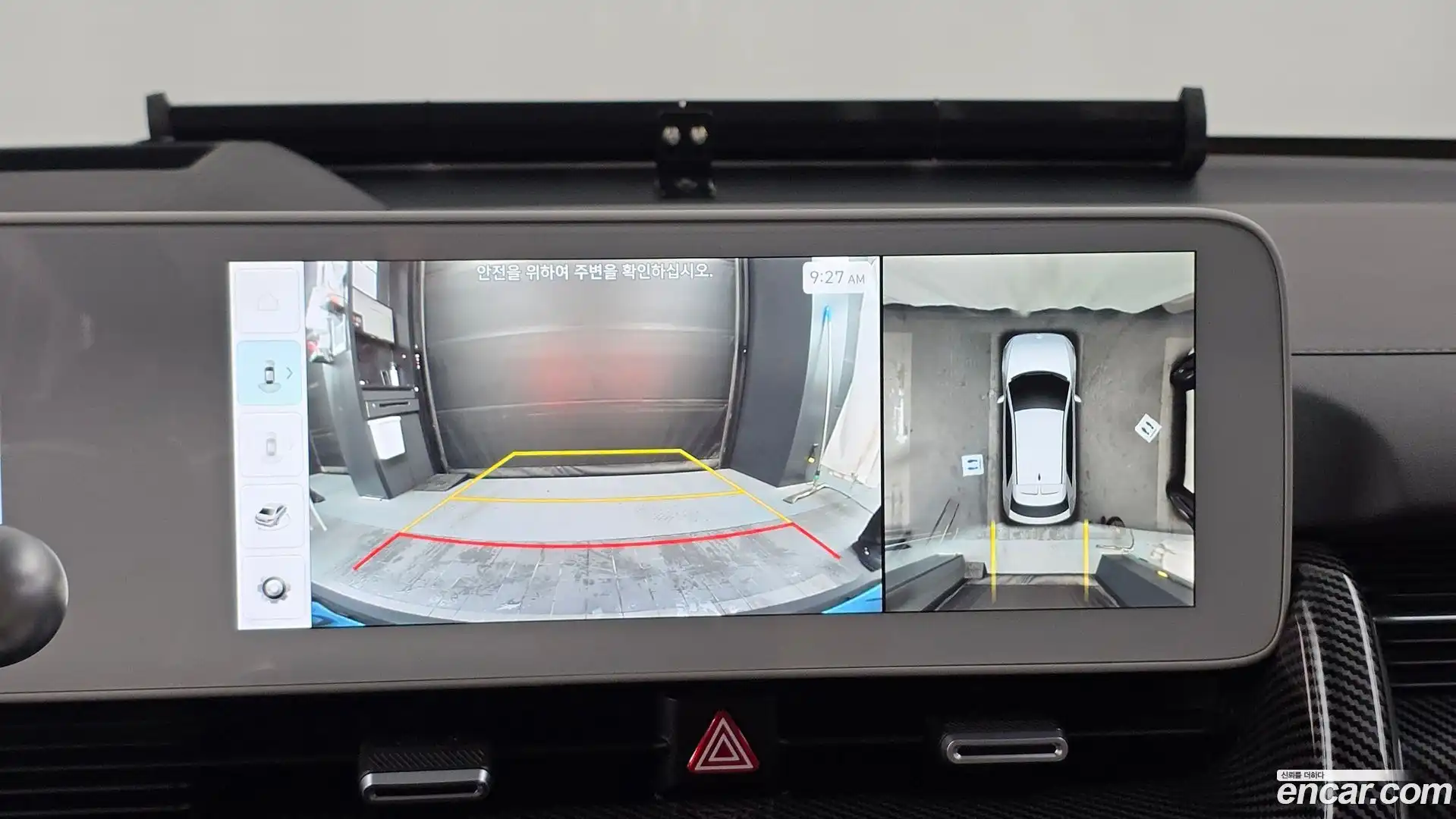 Ioniq5 Hyundai 2023.7-OPTION-050