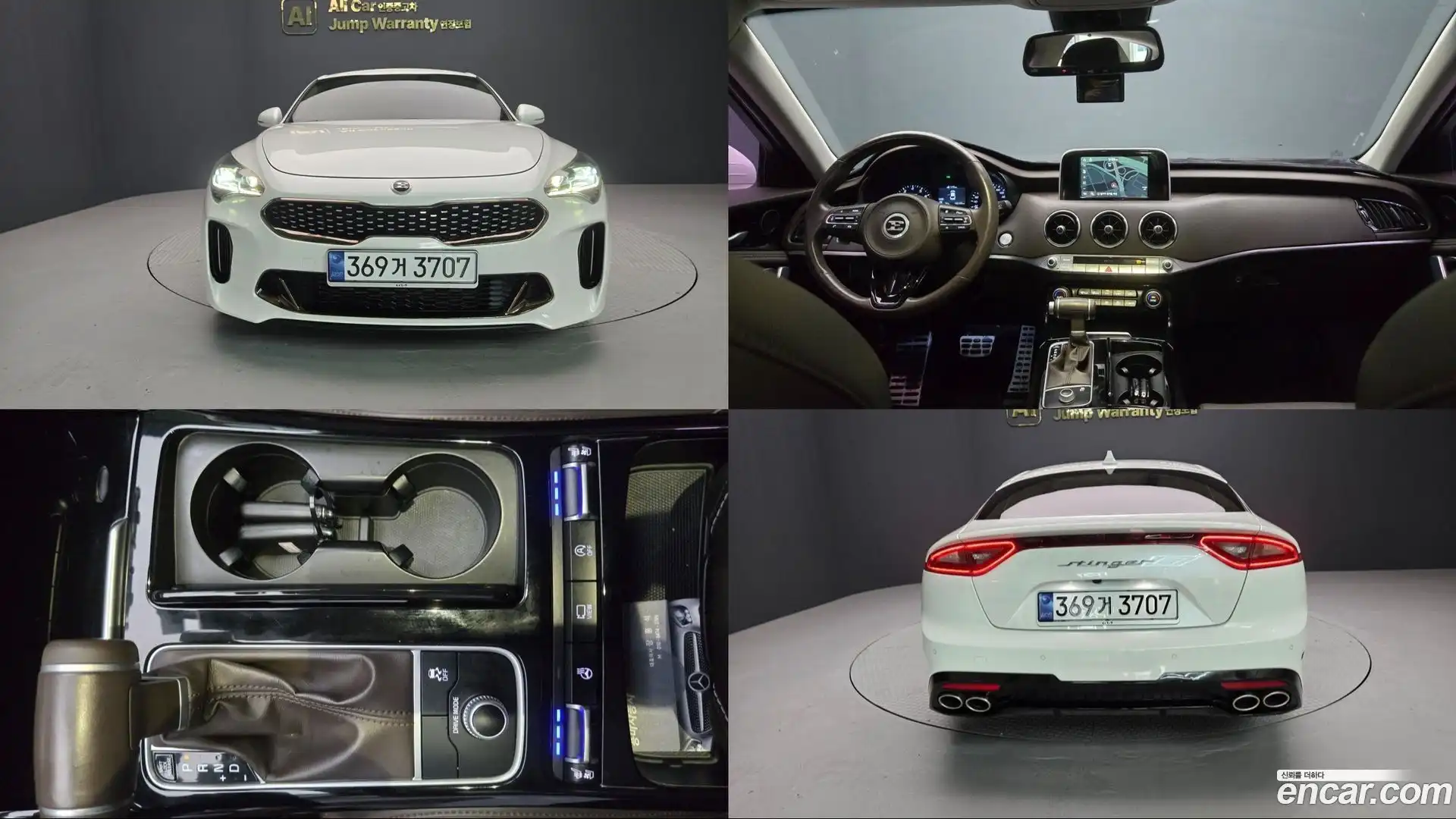 Stinger Kia 2017.6-OUTER-001