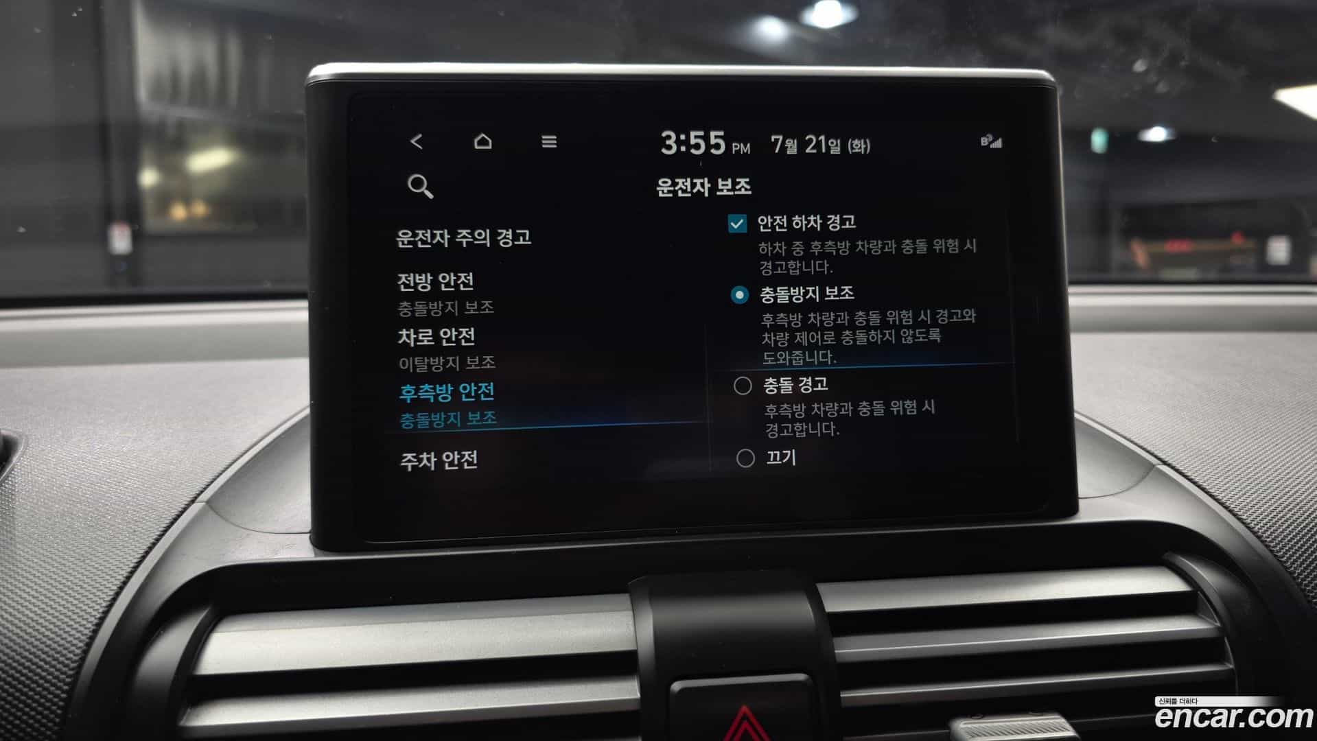 Casper Hyundai 2022.6-OPTION-020