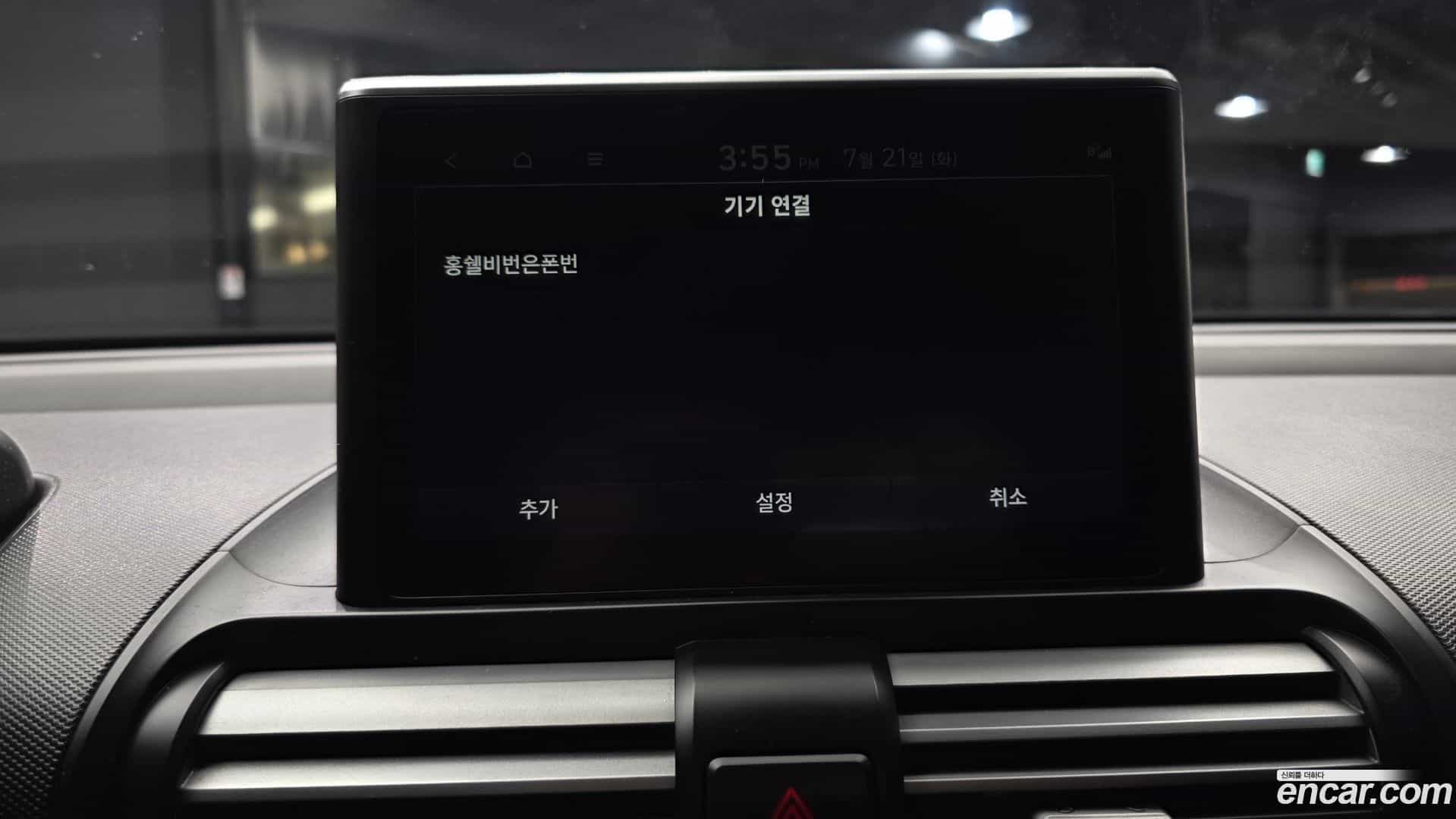 Casper Hyundai 2022.6-OPTION-040