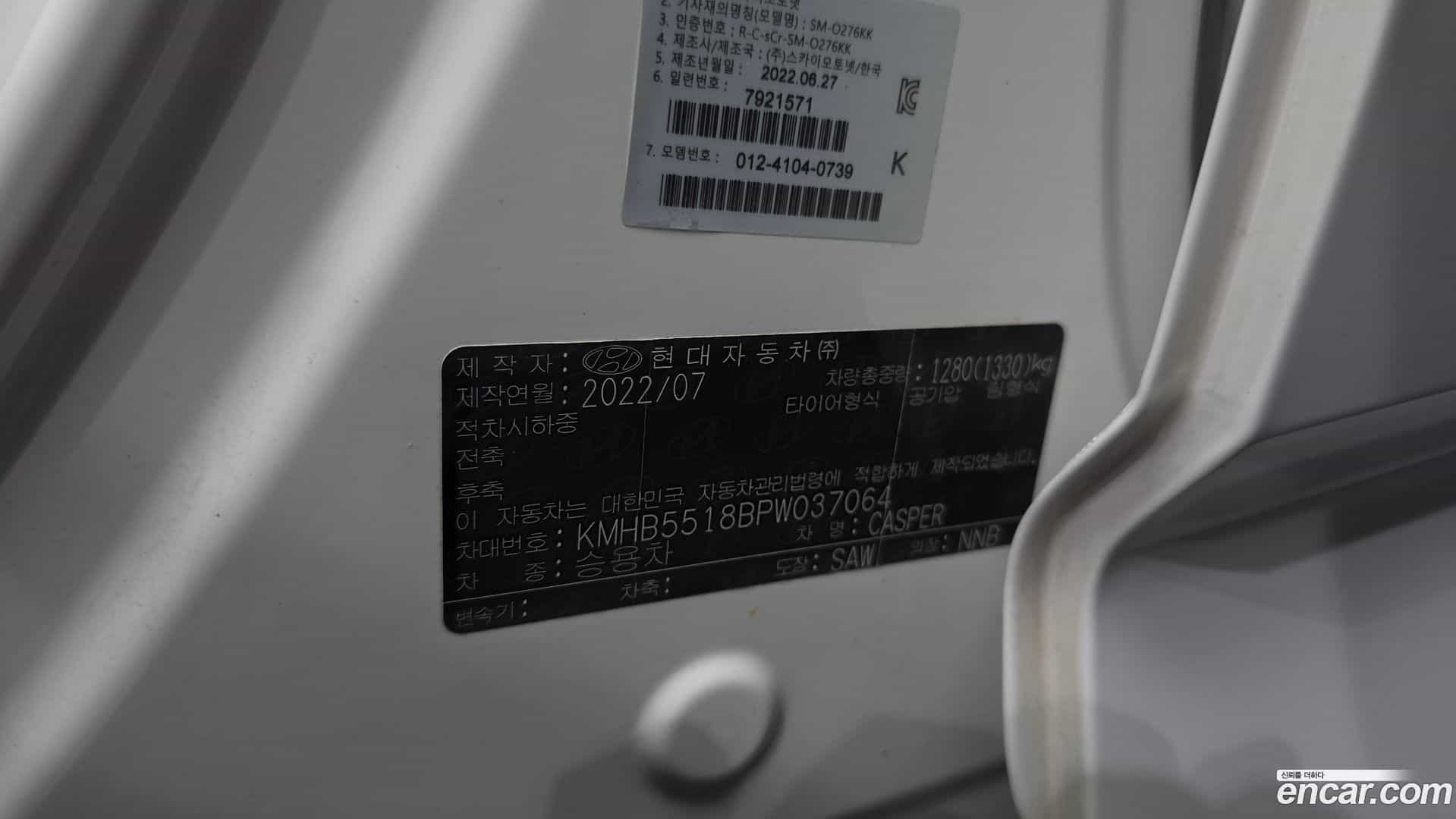 Casper Hyundai 2022.6-OPTION-044
