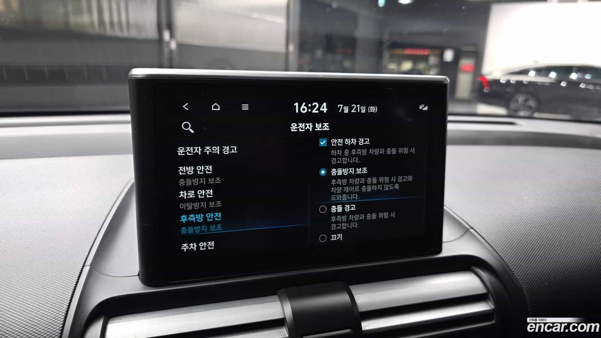 Casper Hyundai 2022.6-OPTION-020