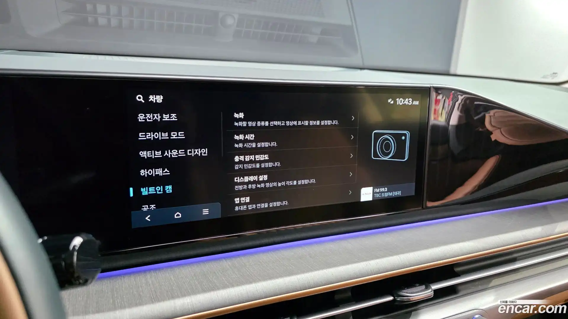 Grandeur Hyundai 2024.9-OPTION-017