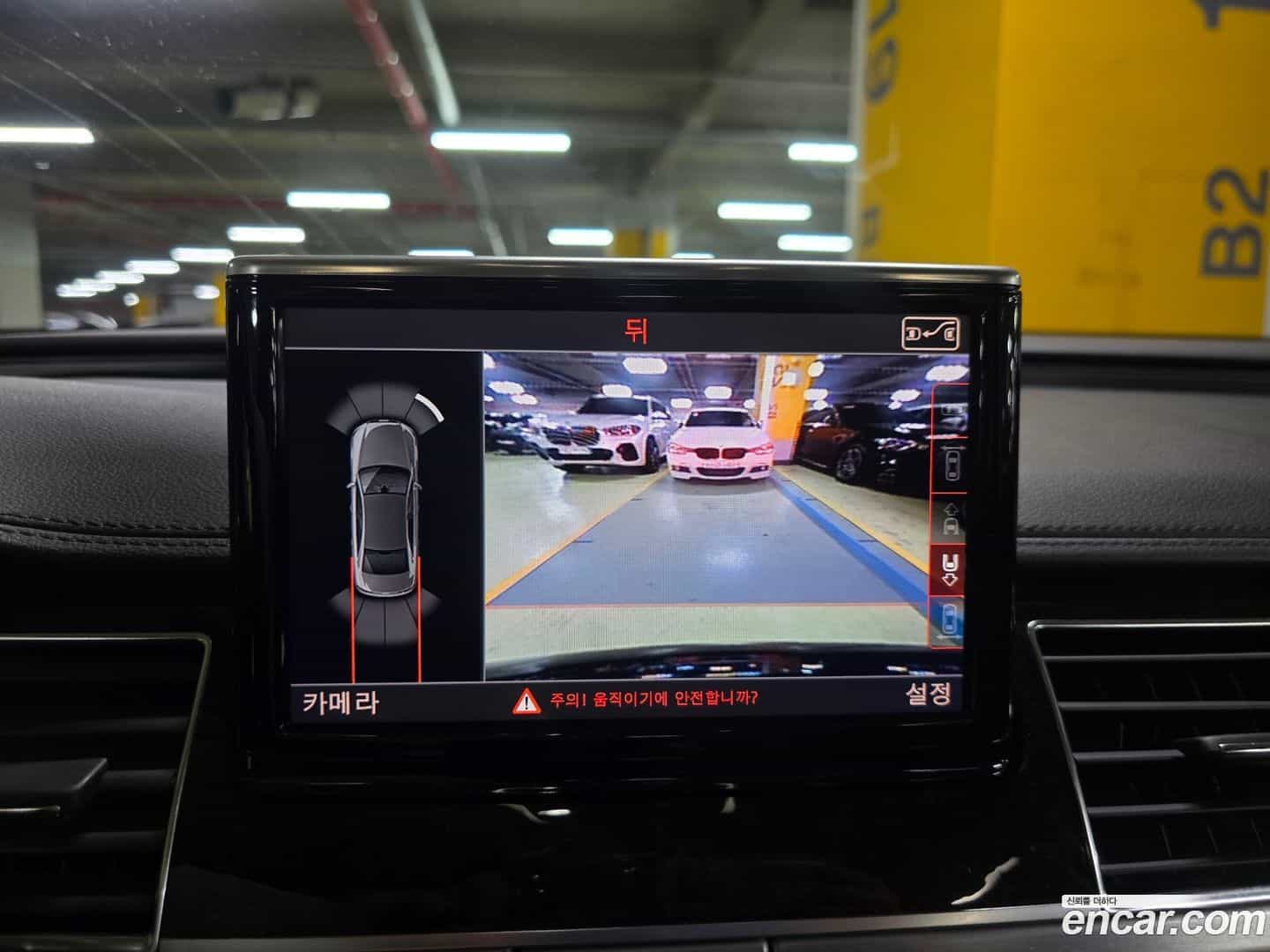 A8 Audi 2013.1-OPTION-020