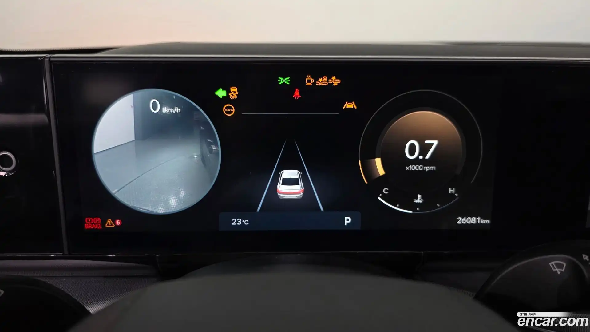 Grandeur Hyundai 2023.2-INNER-008