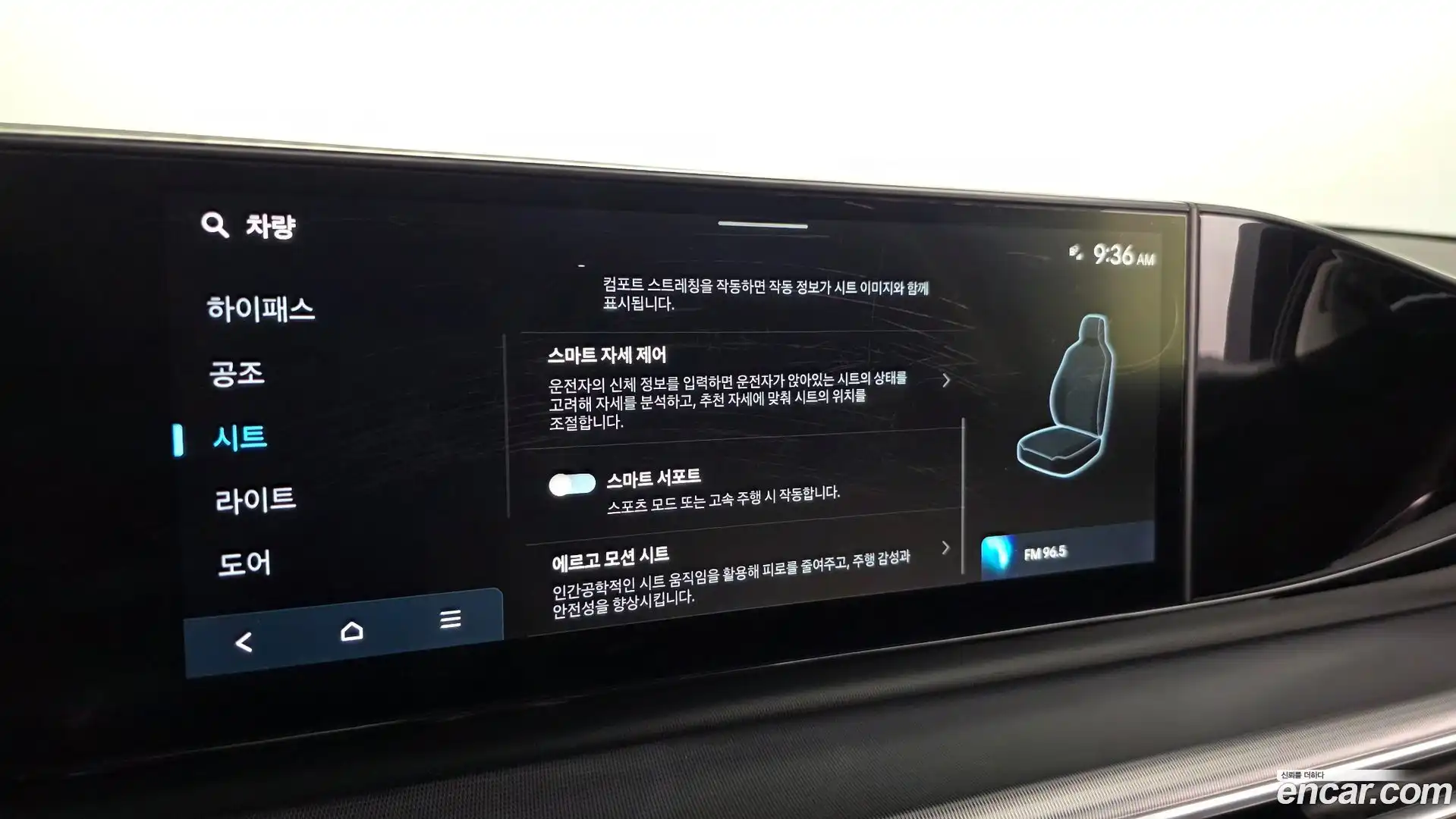 Grandeur Hyundai 2023.2-OPTION-022