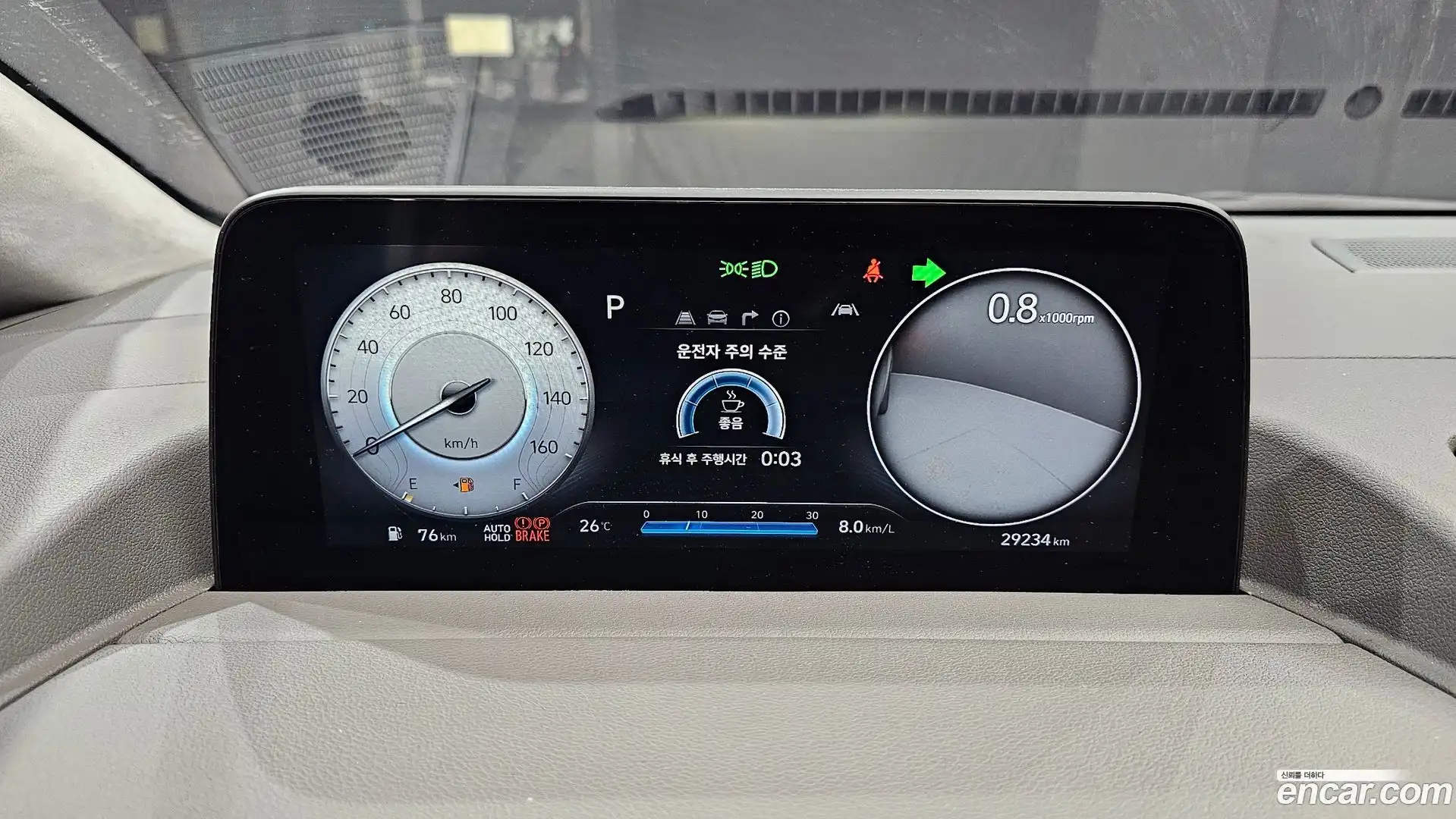 Staria Hyundai 2024.6-INNER-008