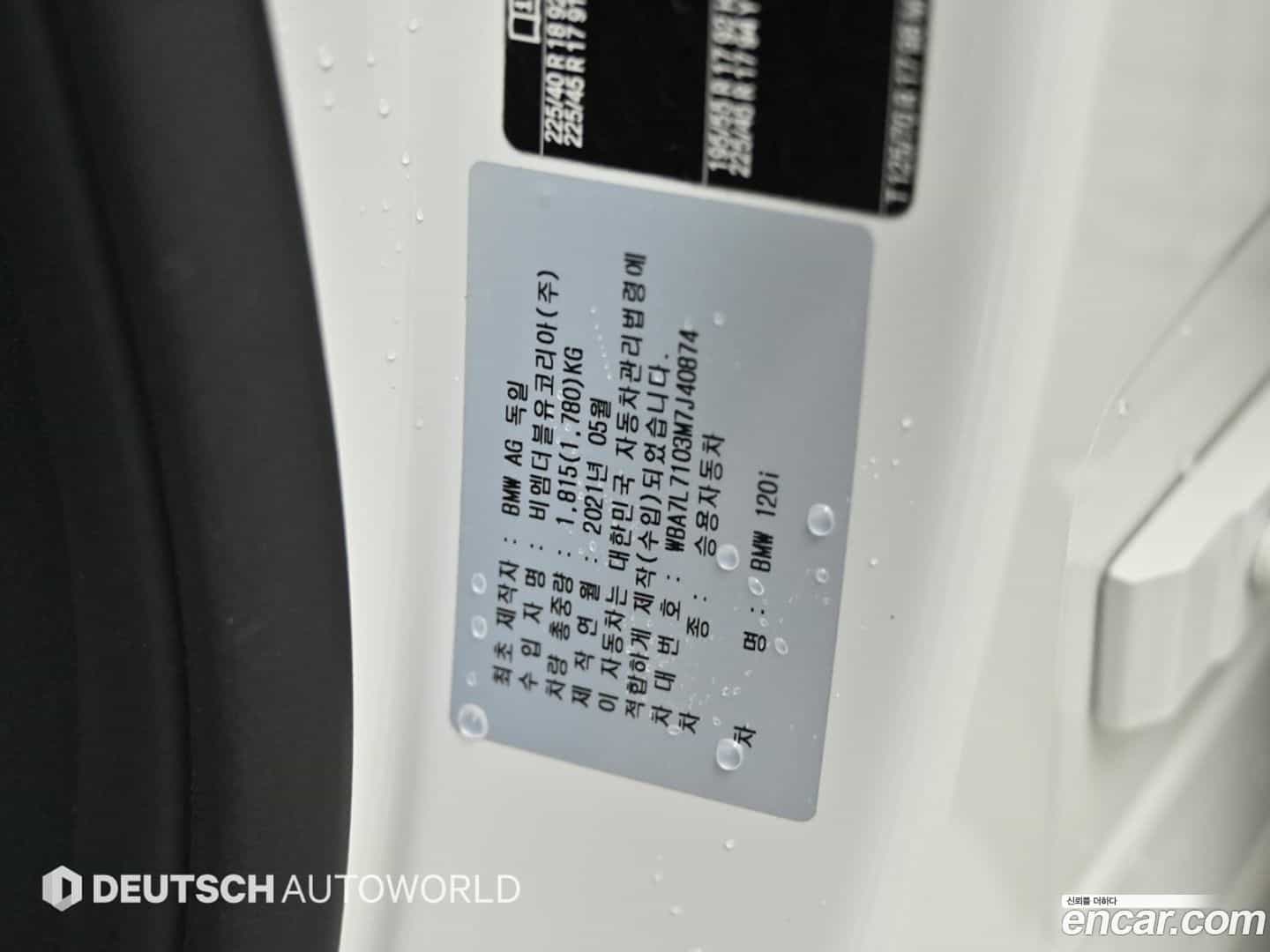1-Series BMW 2021.7-OPTION-024