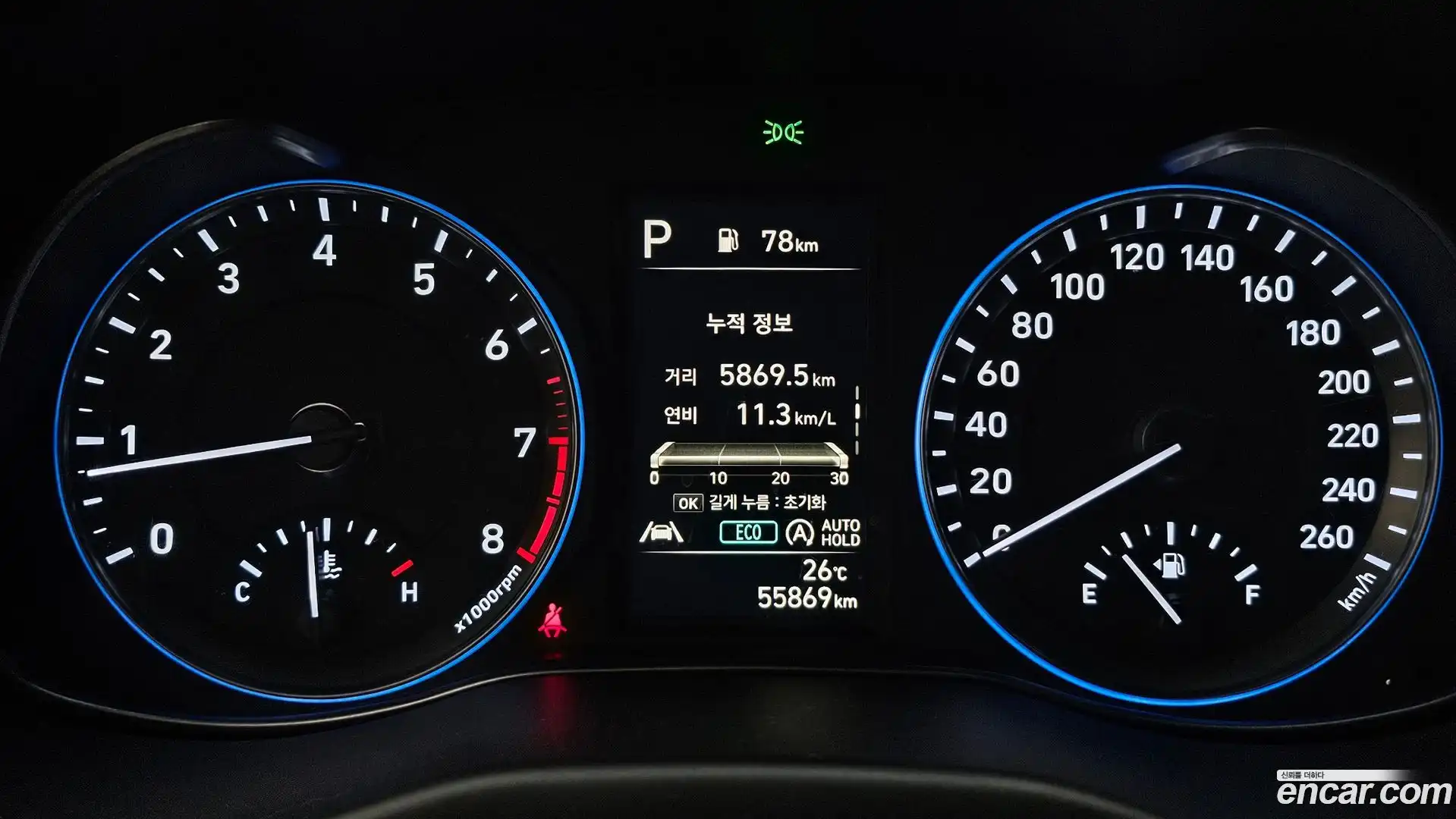 Kona Hyundai 2020.11-INNER-008