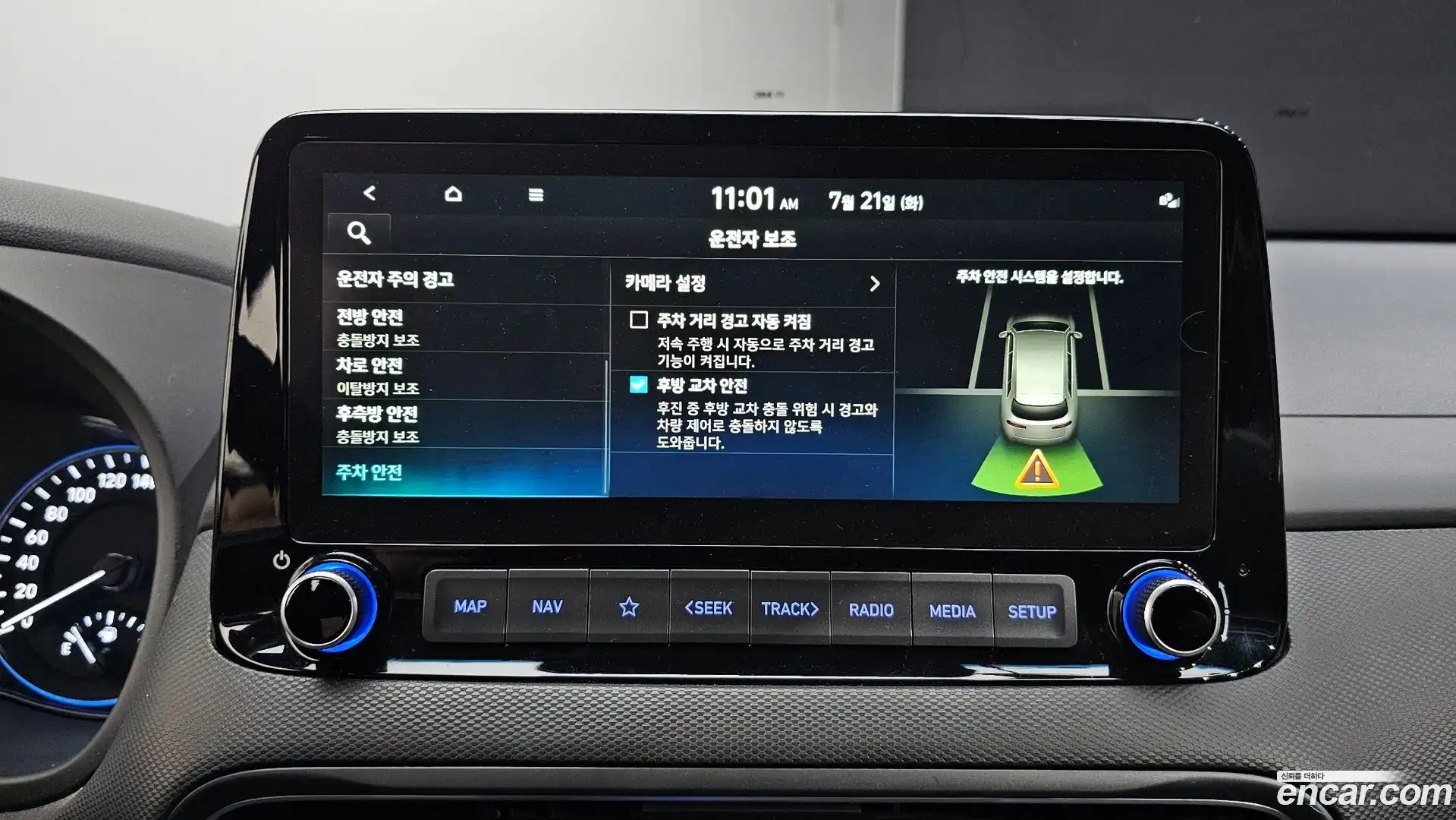 Kona Hyundai 2020.11-OPTION-020
