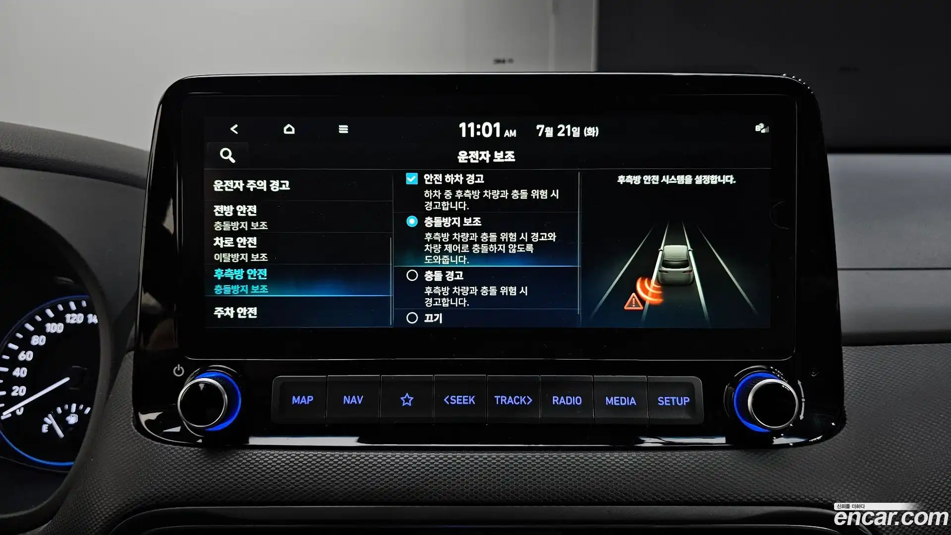 Kona Hyundai 2020.11-OPTION-021