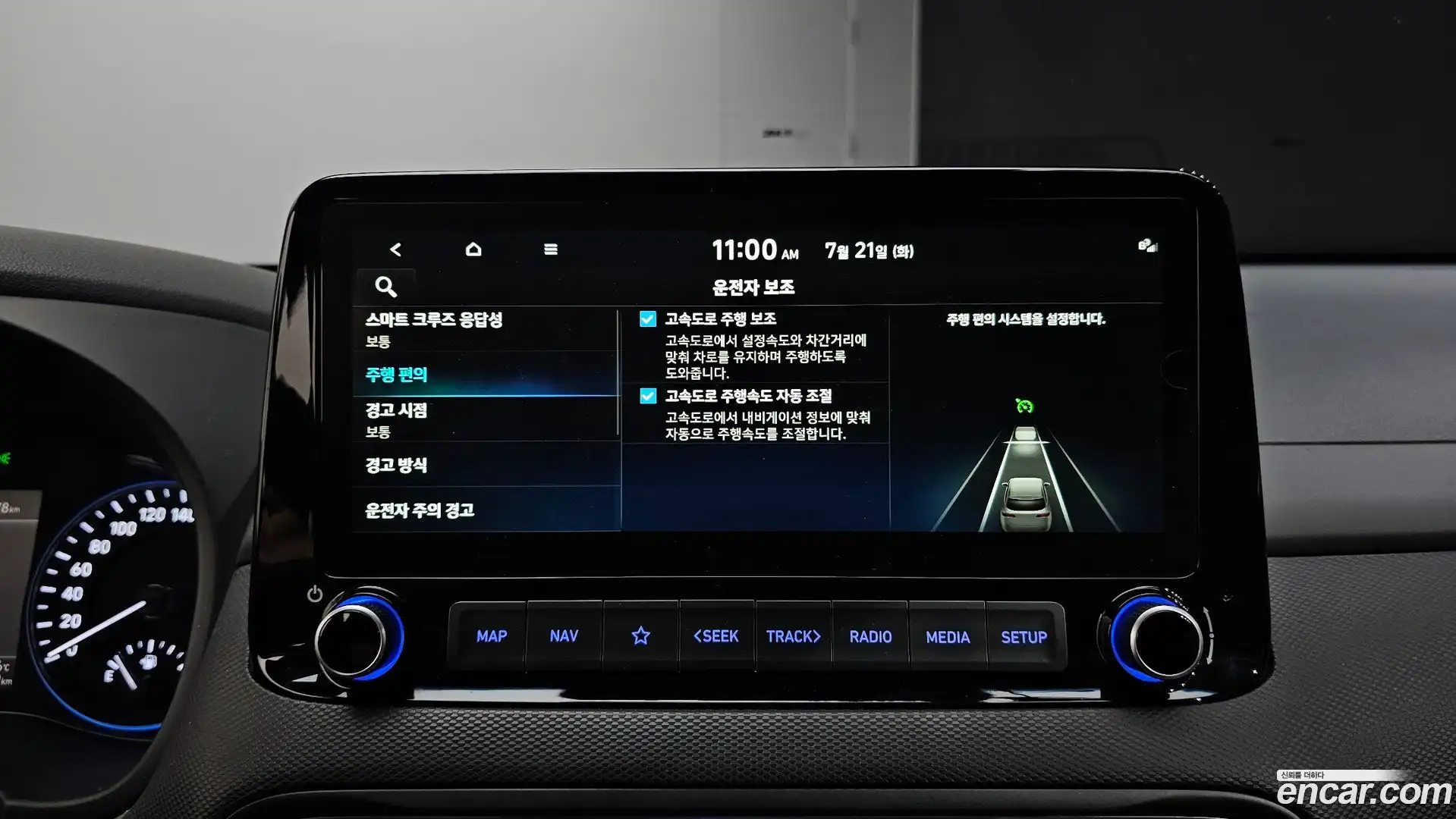 Kona Hyundai 2020.11-OPTION-022