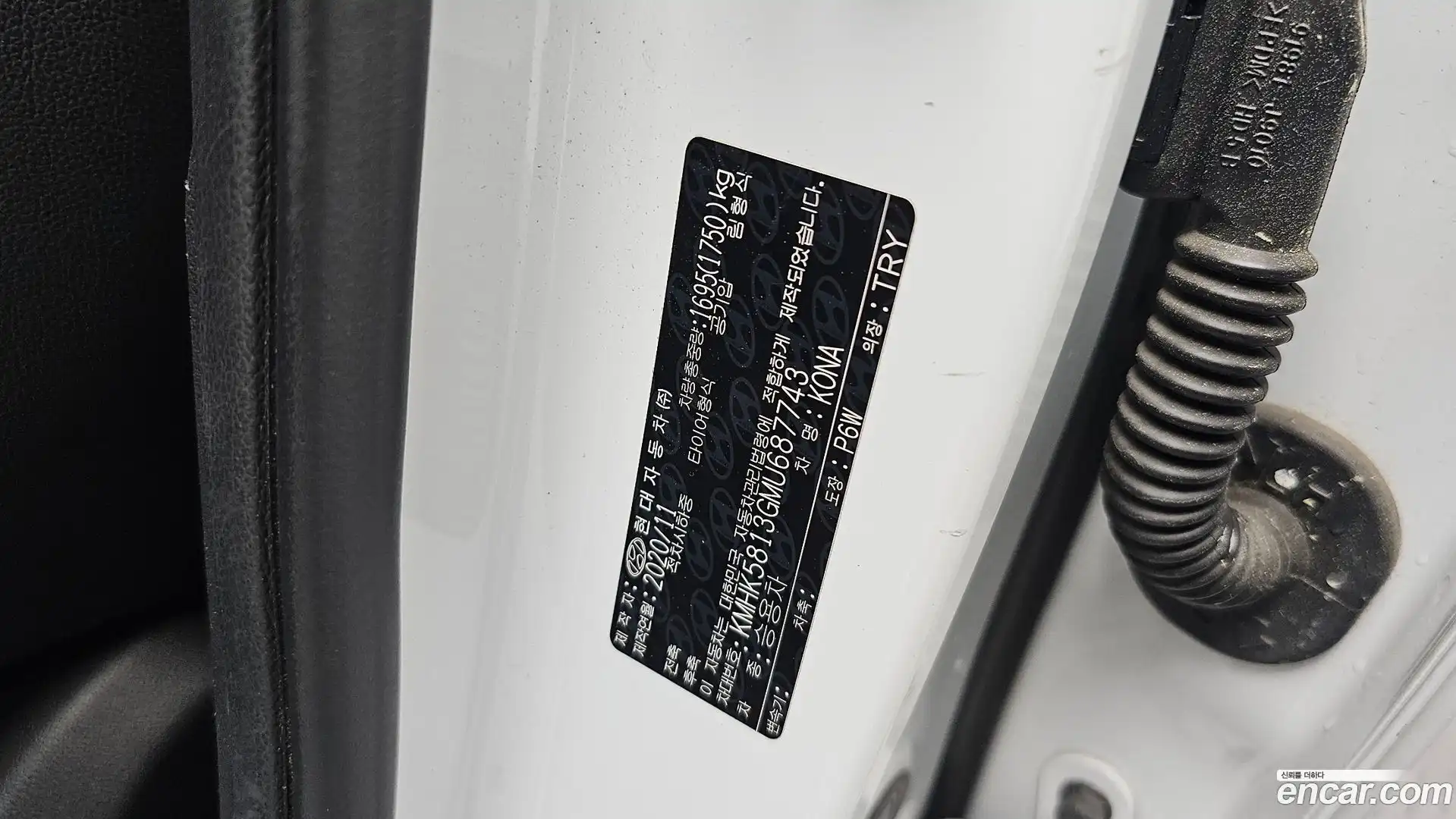 Kona Hyundai 2020.11-OPTION-048