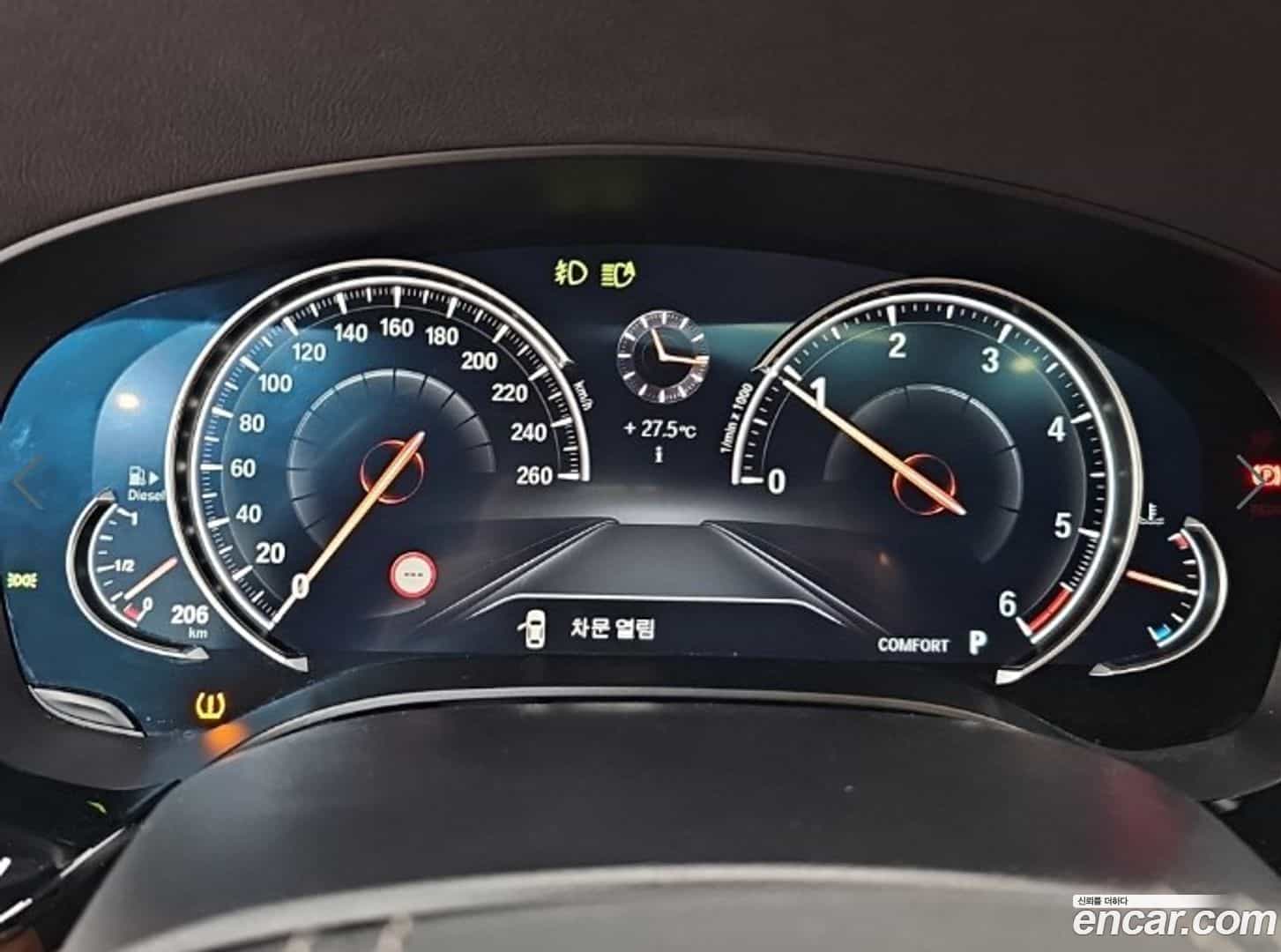 5-Series BMW 2017.7-OUTER-006