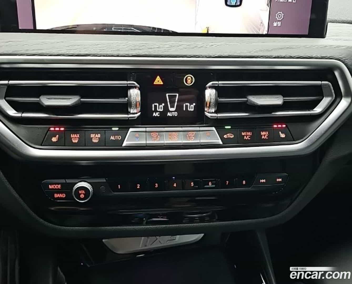 iX3 BMW 2023.7-INNER-010