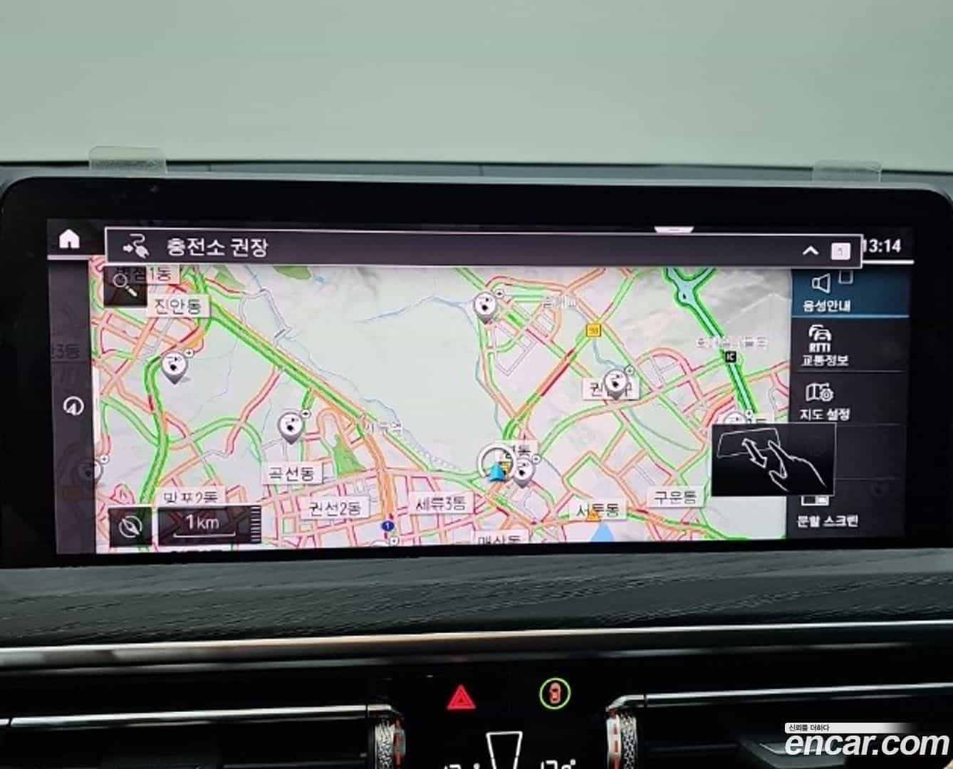 iX3 BMW 2023.7-OPTION-017