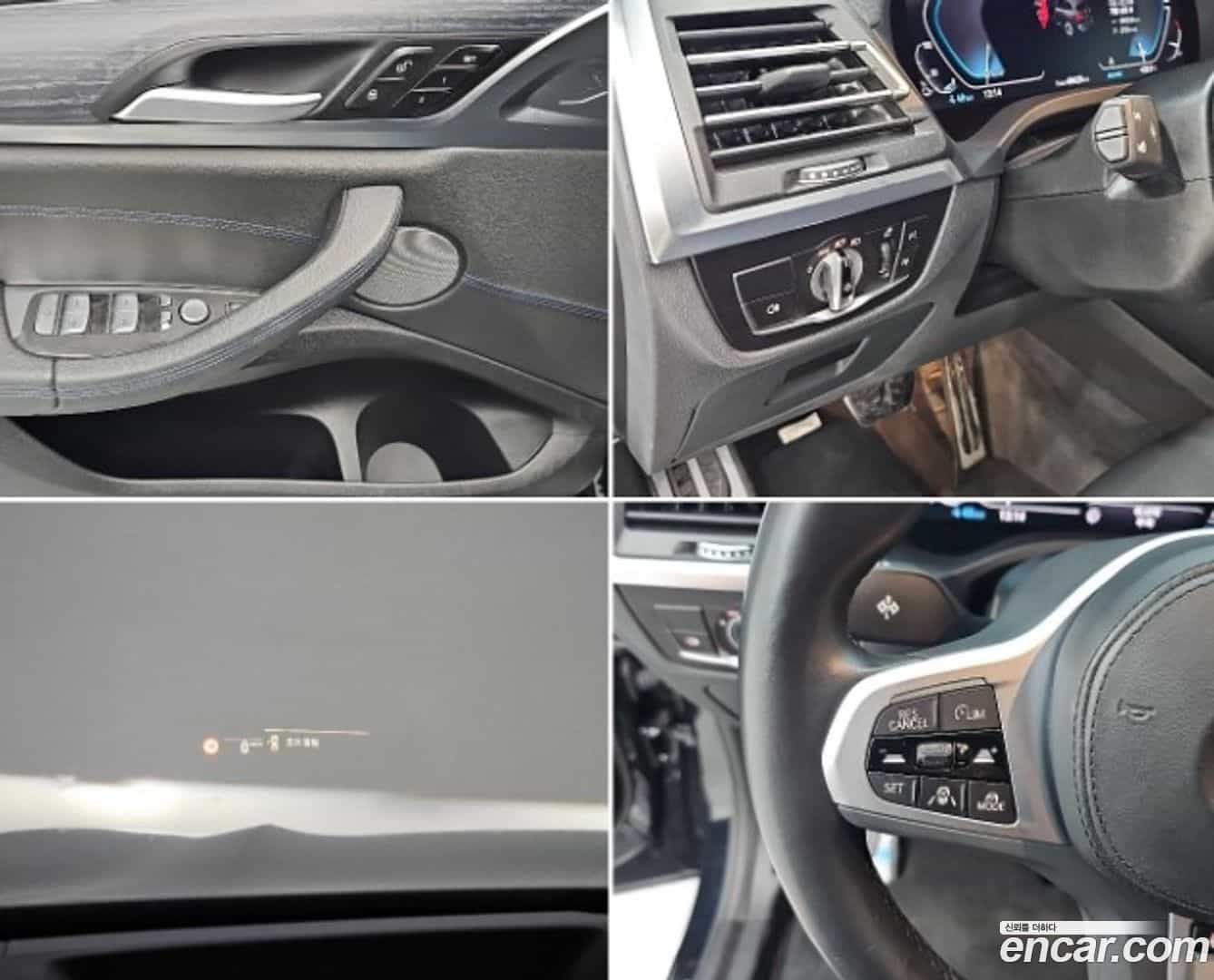 iX3 BMW 2023.7-OPTION-019