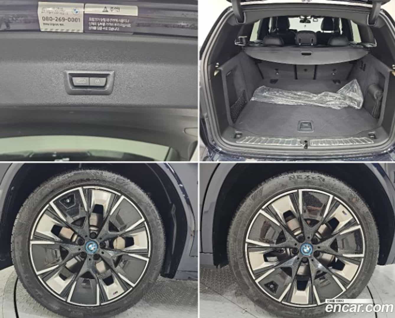 iX3 BMW 2023.7-OPTION-023