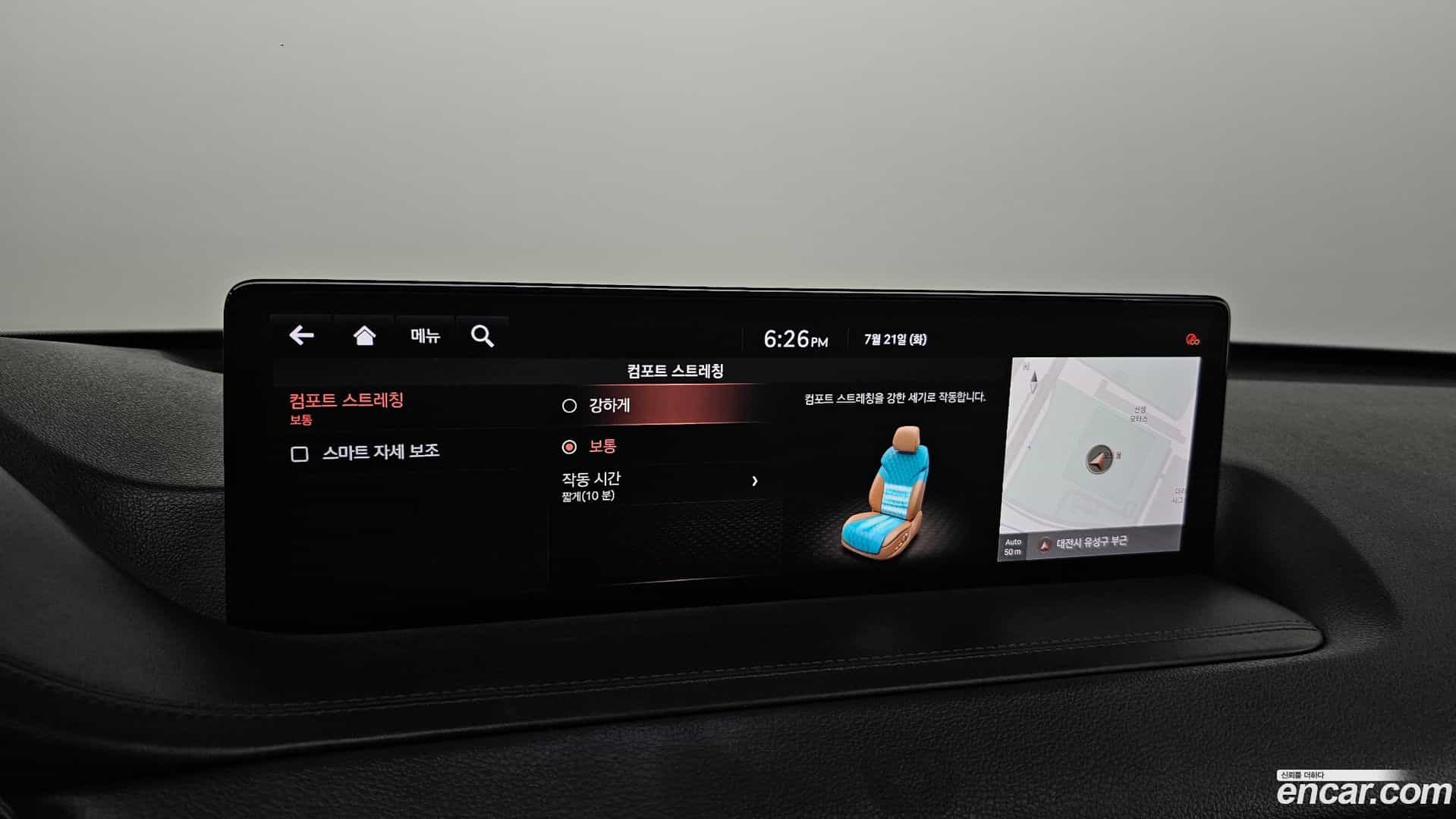 GV80 Genesis 2020.4-OPTION-042