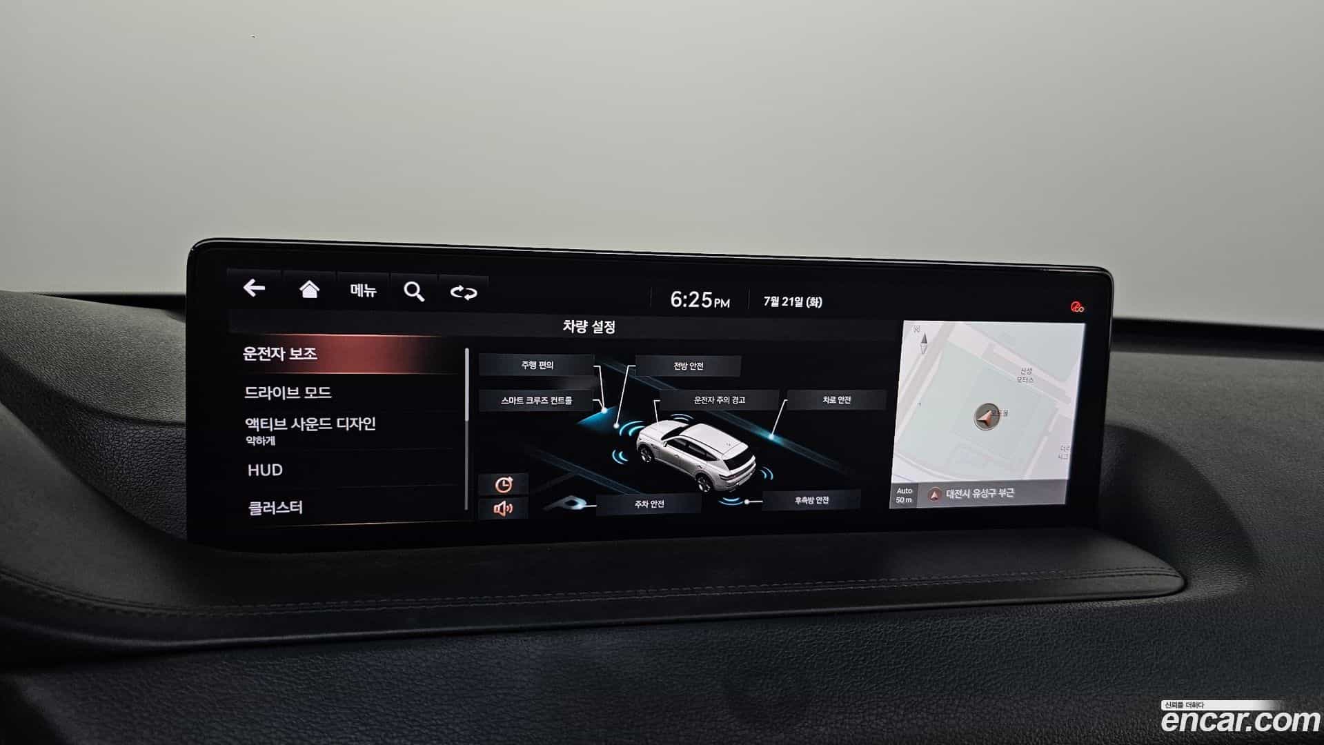 GV80 Genesis 2020.4-OPTION-044