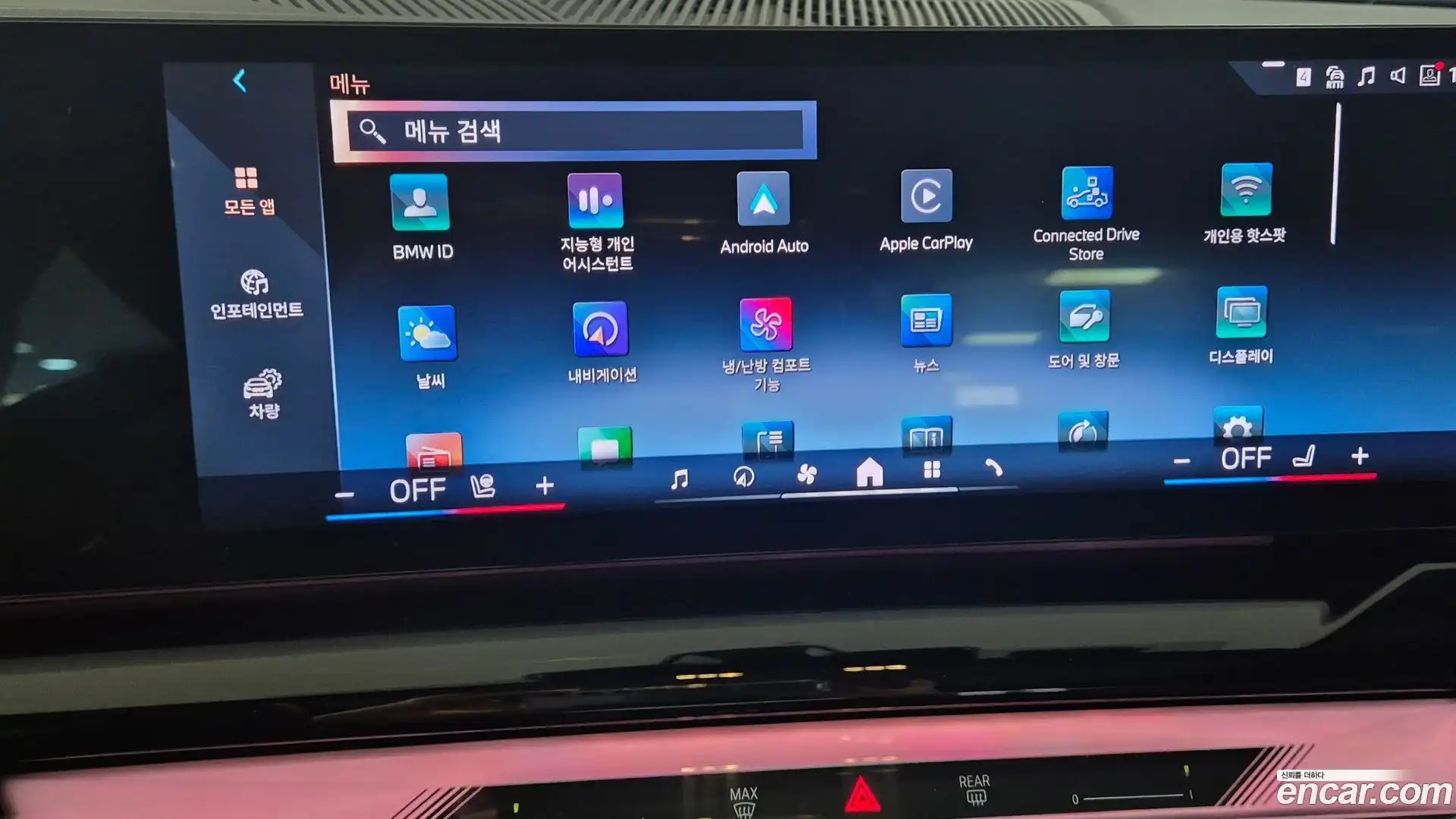 5-Series BMW 2025.6-OPTION-022