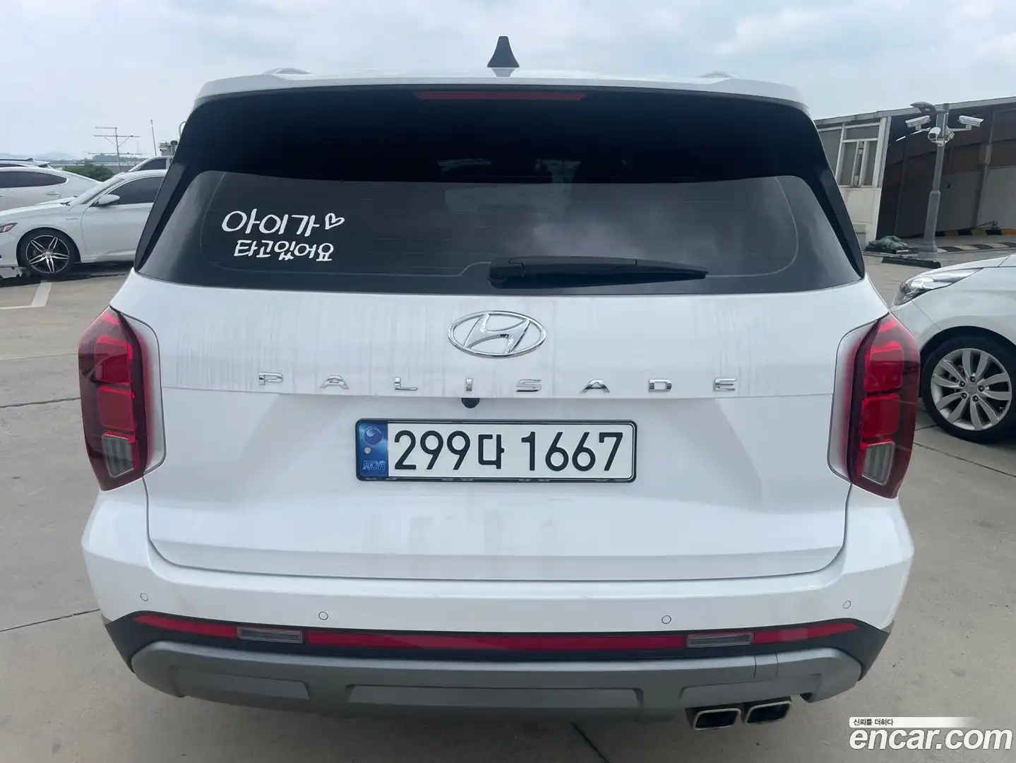 Palisade Hyundai 2023.4-OUTER-004