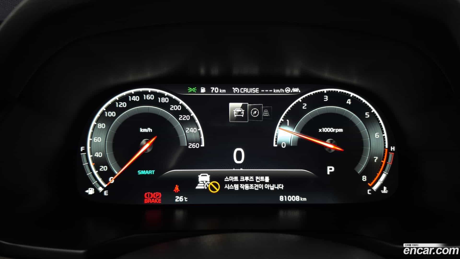 K7 Kia 2020.1-INNER-008