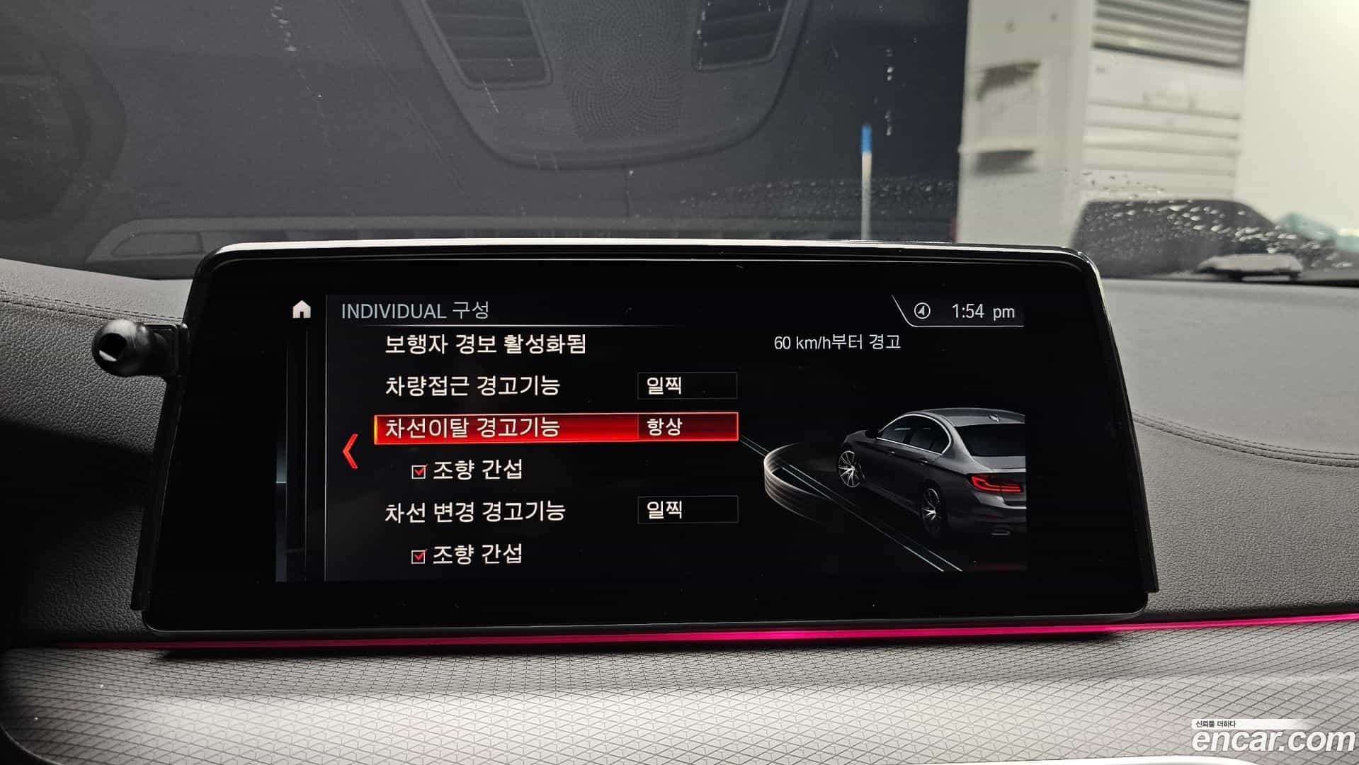 5-Series BMW 2019.0-OPTION-020