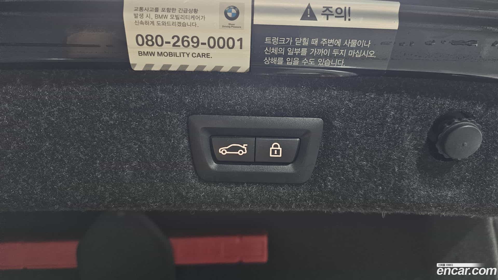 5-Series BMW 2019.0-OPTION-044