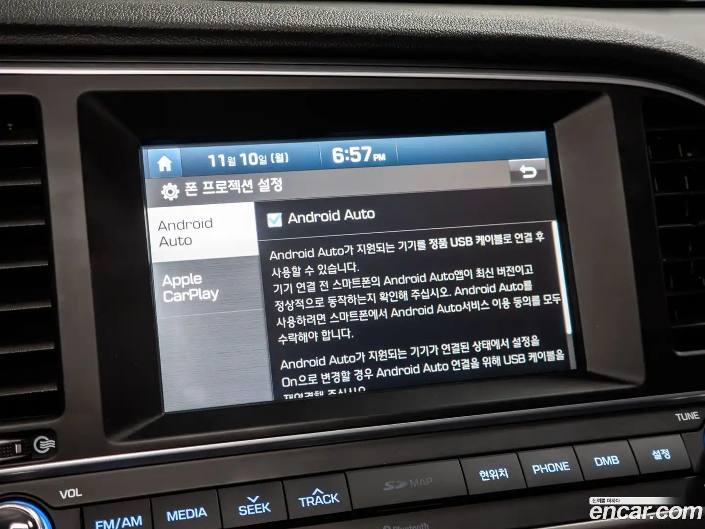 AVANTE Hyundai 2015.10-OPTION-019