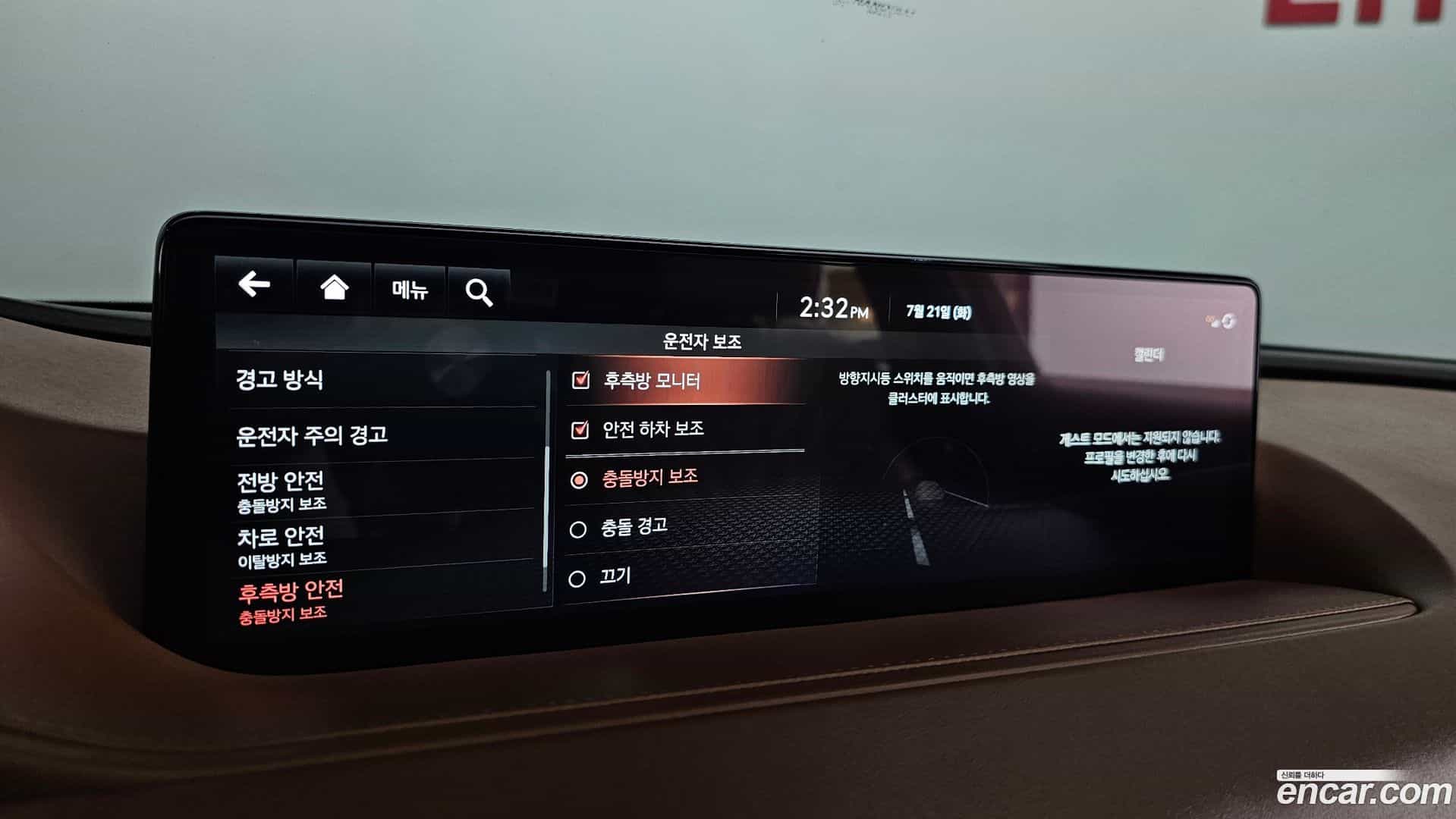 G80 Genesis 2021.1-OPTION-020