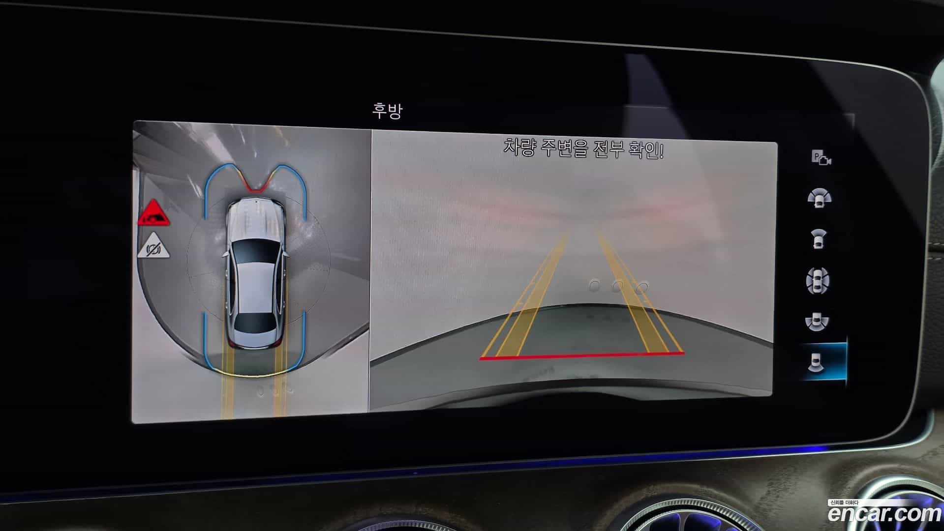 E-Class Mercedes-Benz 2022.11-OPTION-019