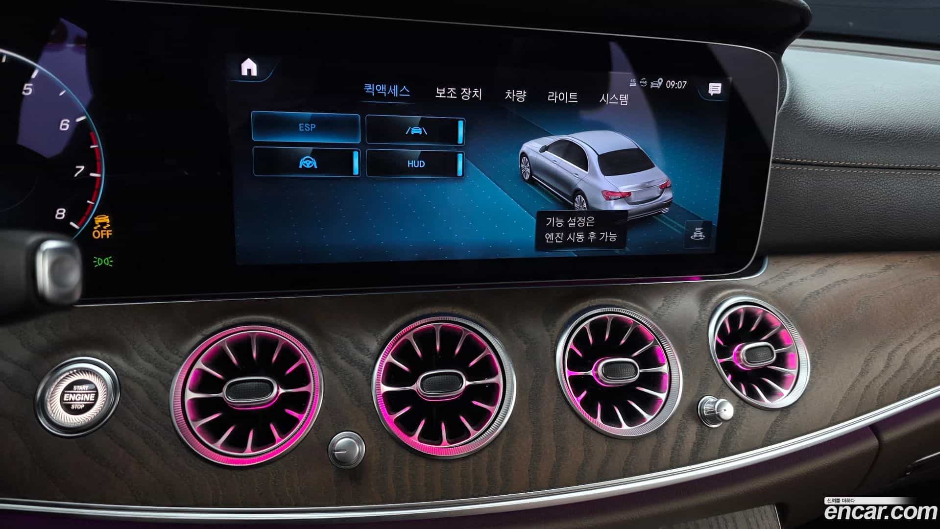 E-Class Mercedes-Benz 2022.11-OPTION-020