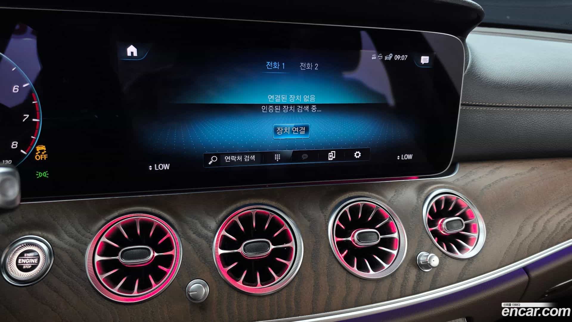 E-Class Mercedes-Benz 2022.11-OPTION-021