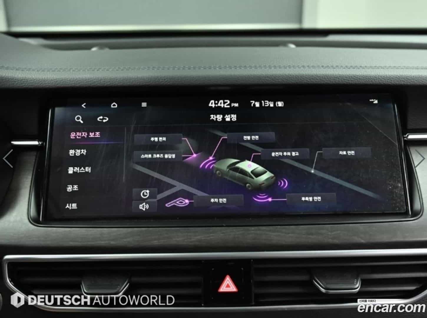 K7 Kia 2019.6-OPTION-021