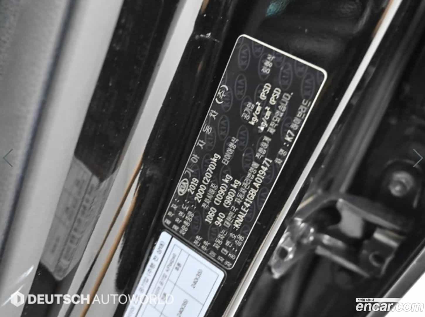 K7 Kia 2019.6-OPTION-024