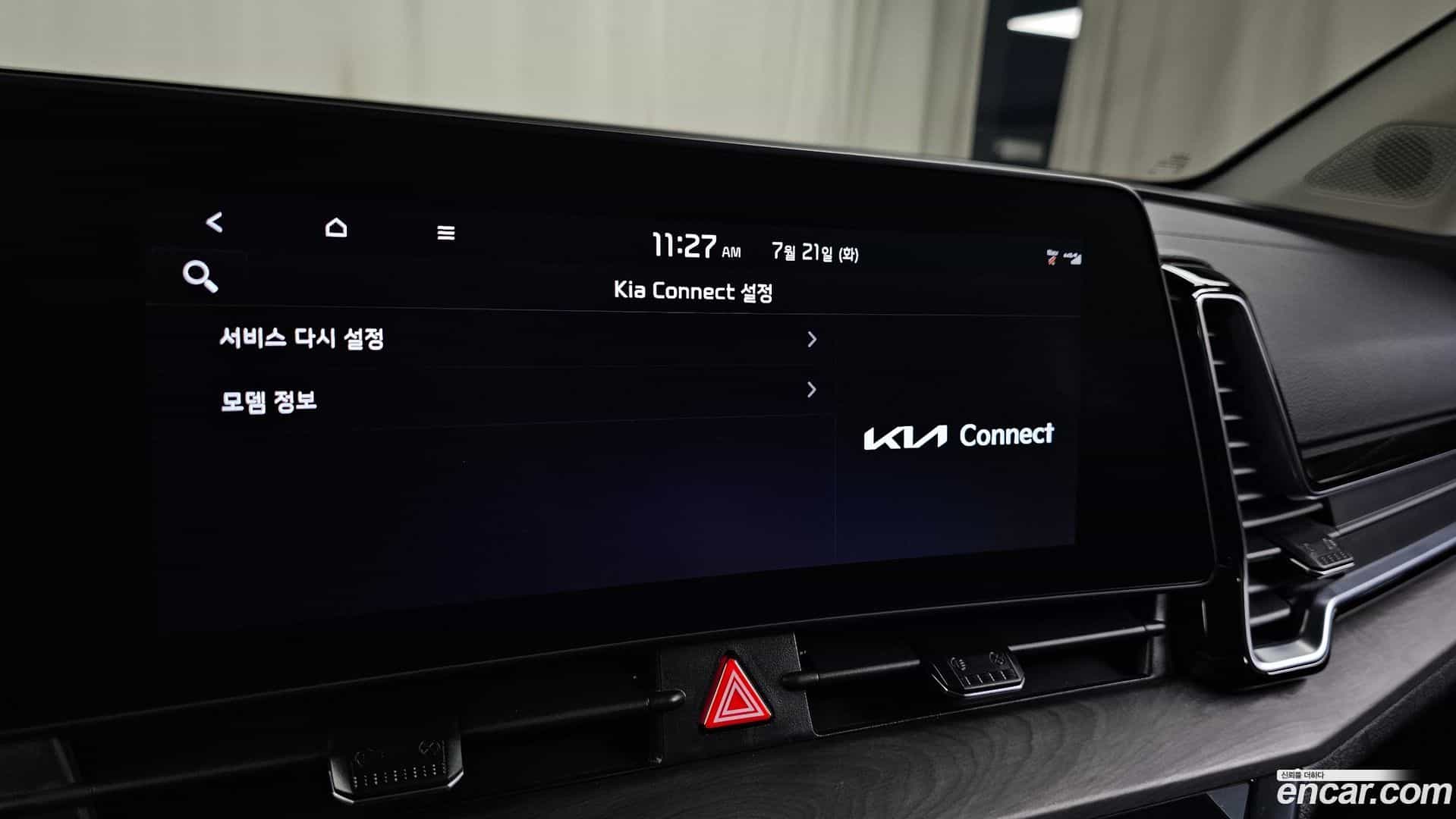 Sportage Kia 2024.4-OPTION-042