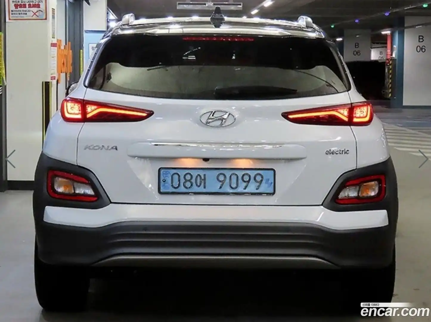 Kona Hyundai 2019.9-OUTER-005