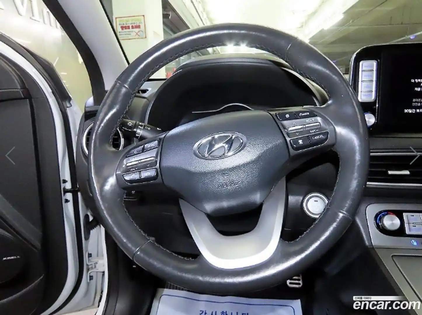 Kona Hyundai 2019.9-INNER-008