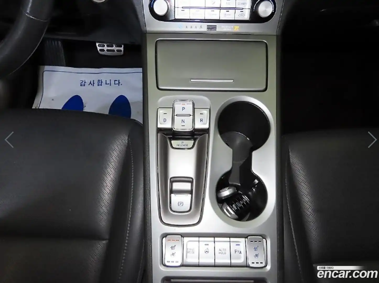 Kona Hyundai 2019.9-OPTION-016