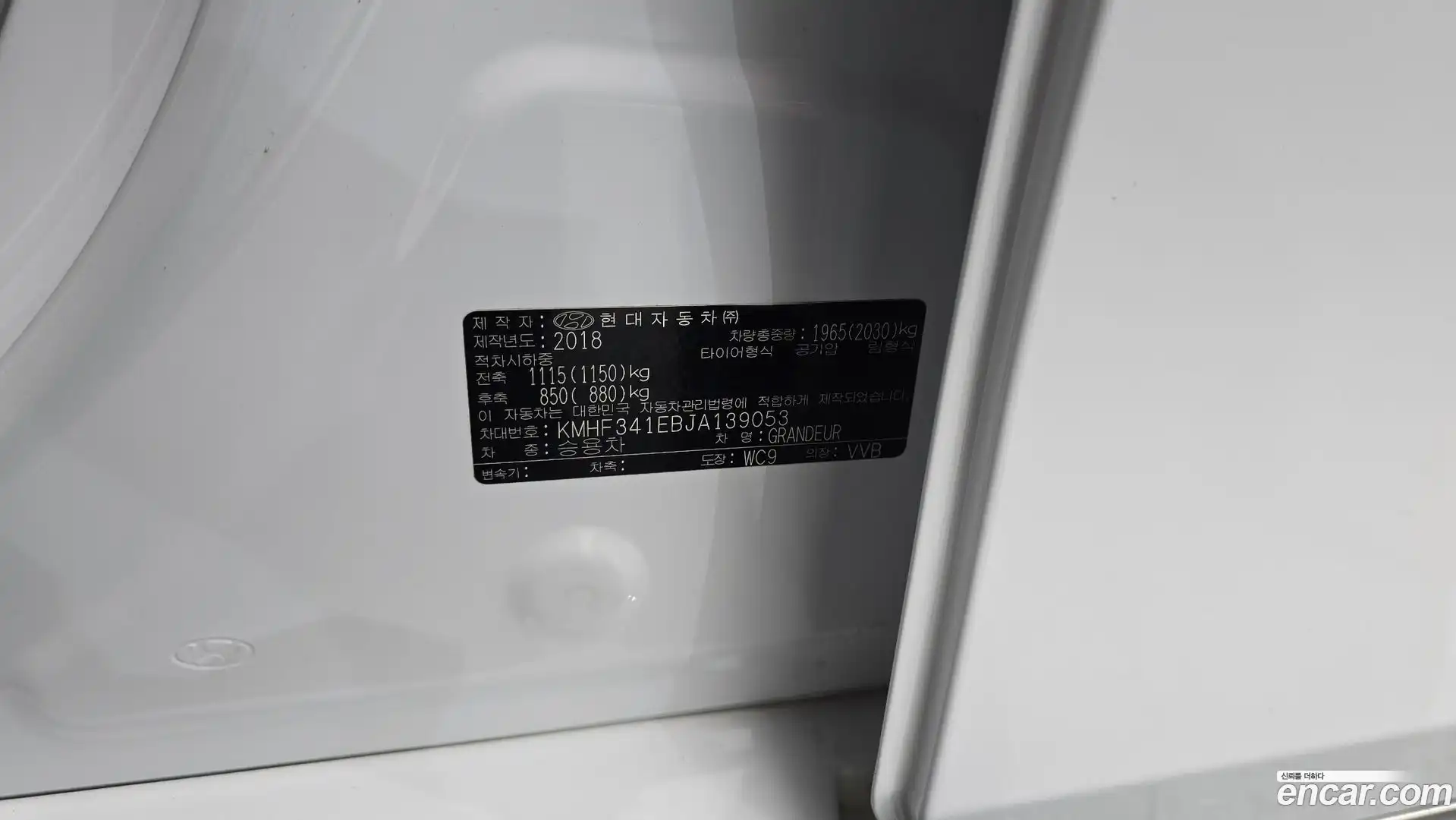 Grandeur Hyundai 2018.0-OPTION-045