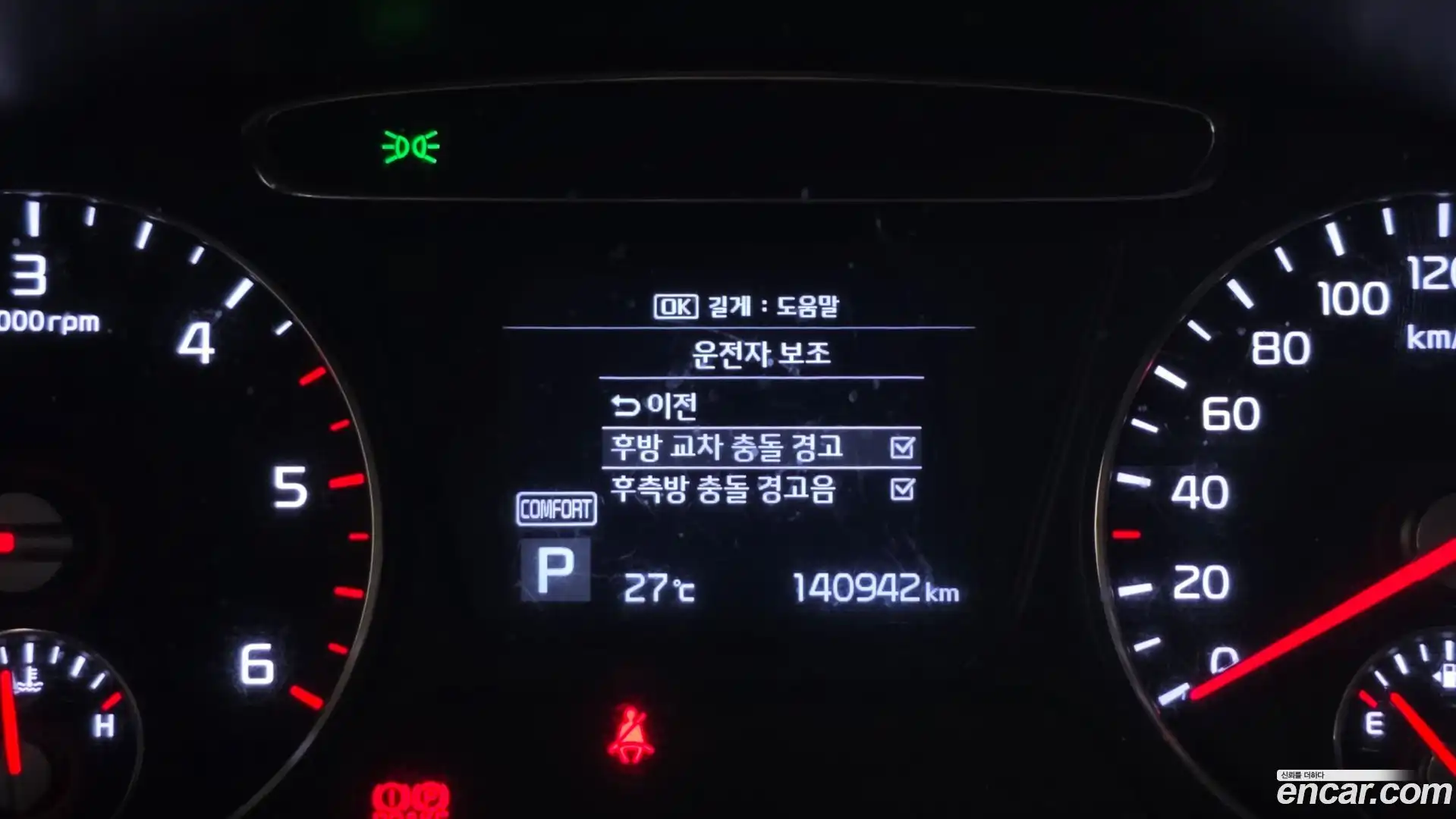 Sorento Kia 2017.9-OPTION-020