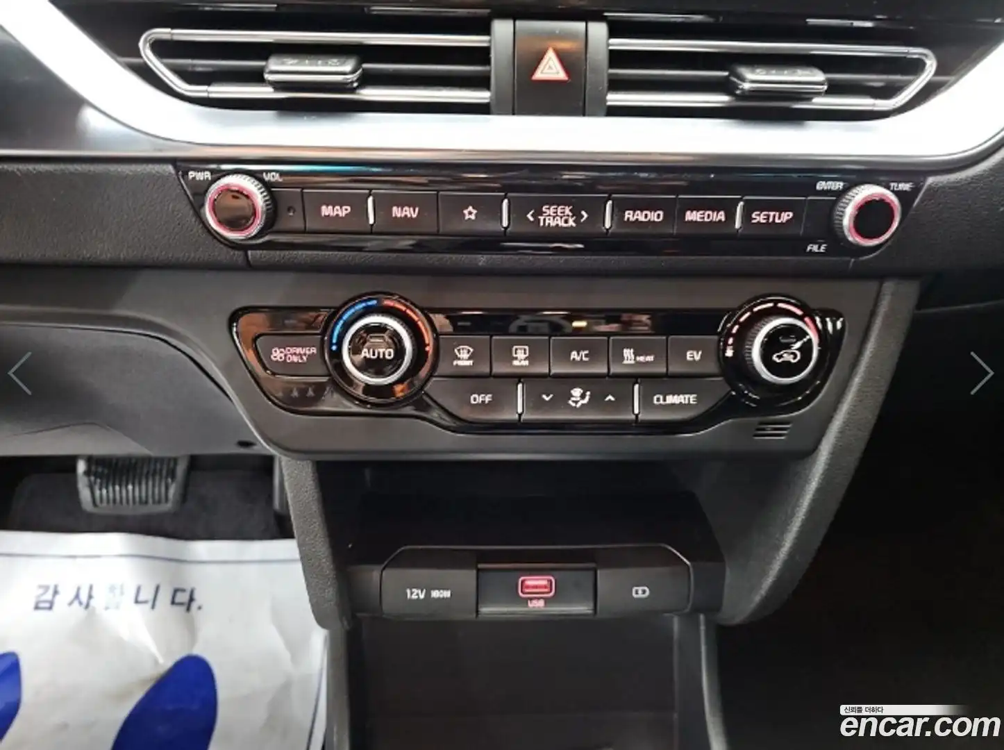 Niro Kia 2022.8-INNER-010