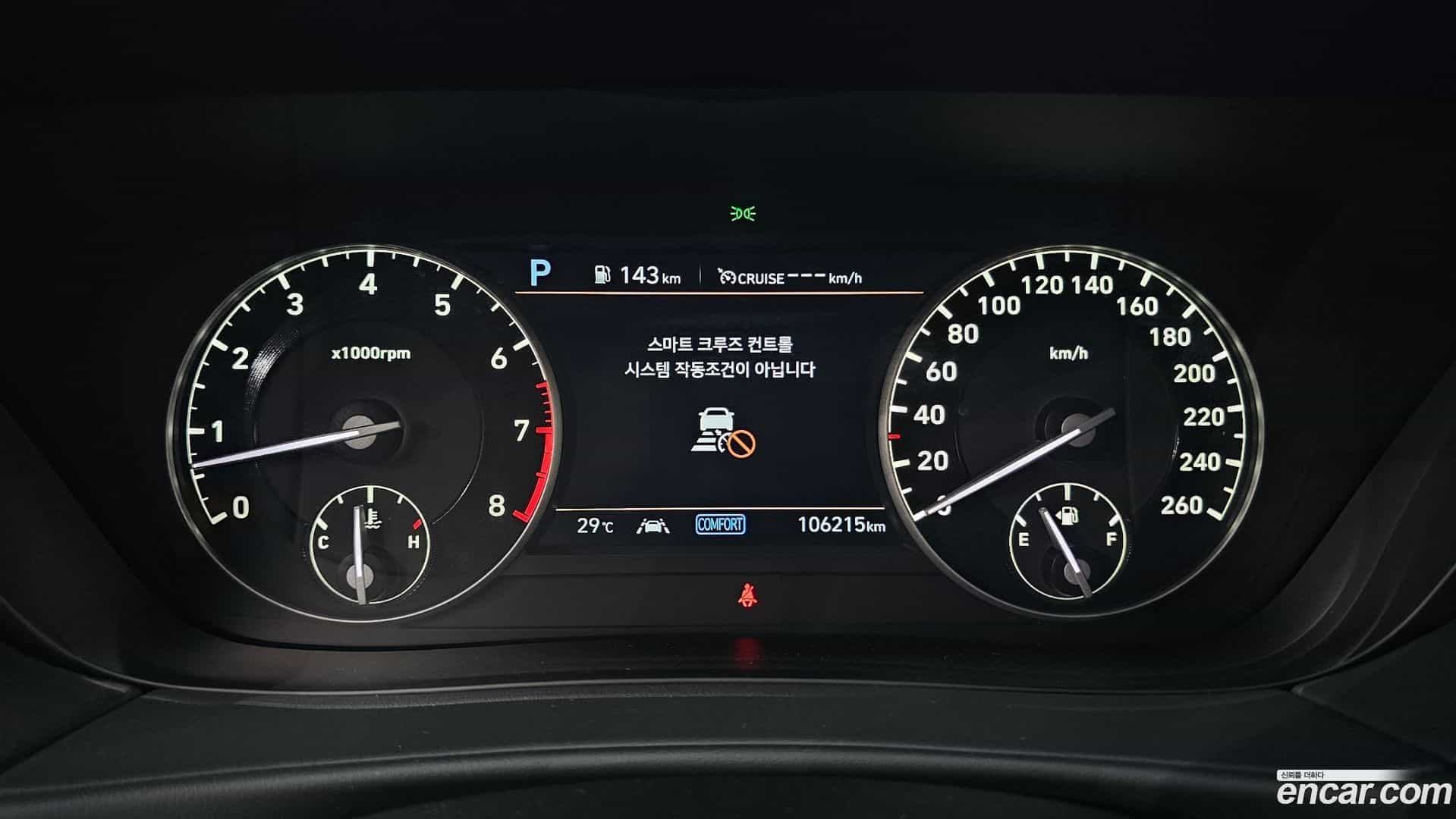 G90 Genesis 2019.1-INNER-008