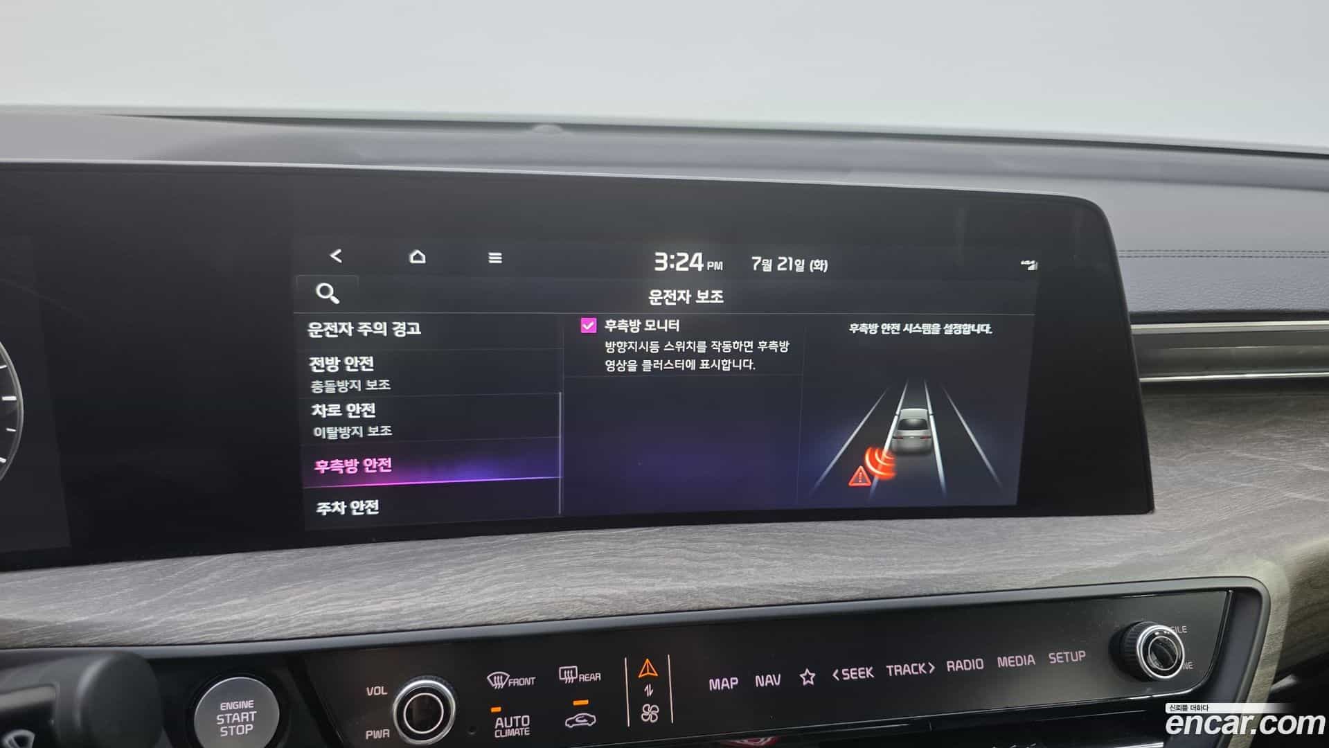 K8 Kia 2021.6-OPTION-020