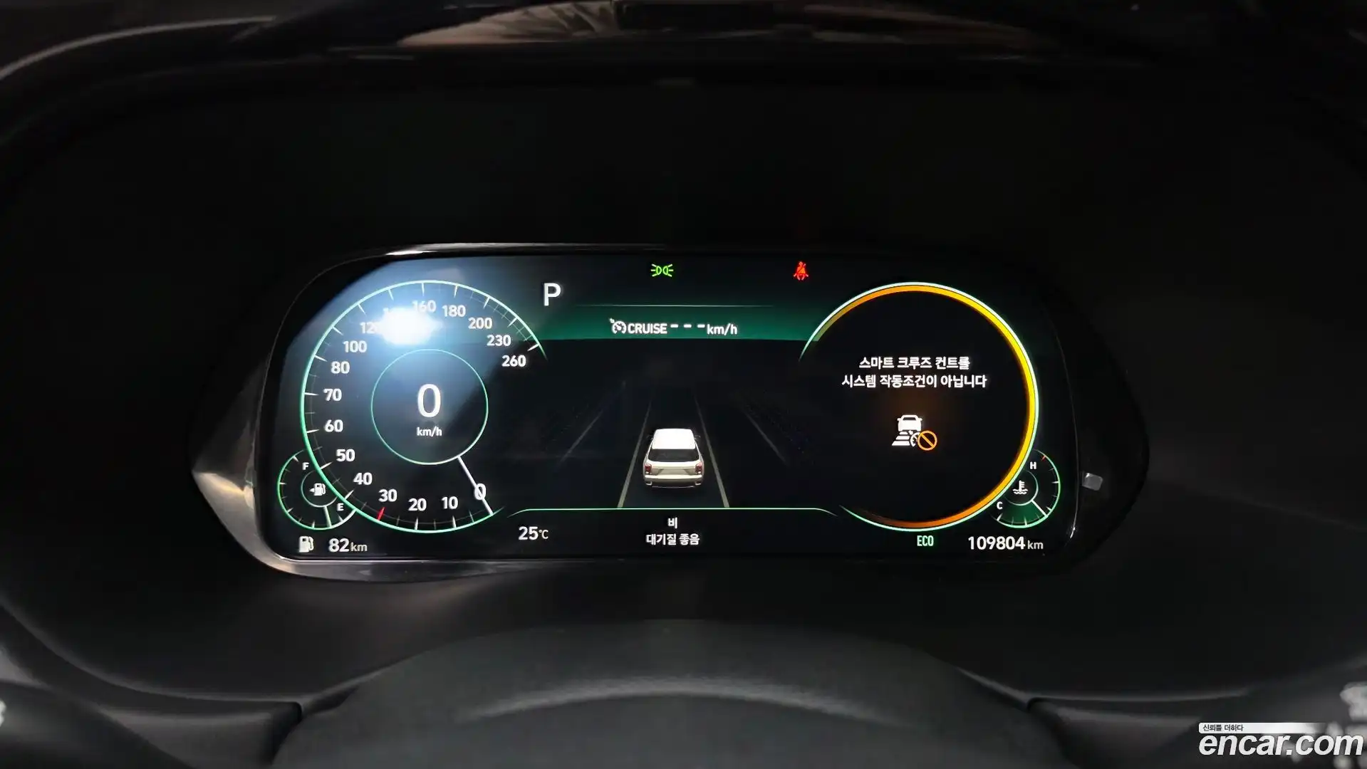Palisade Hyundai 2022.3-INNER-008