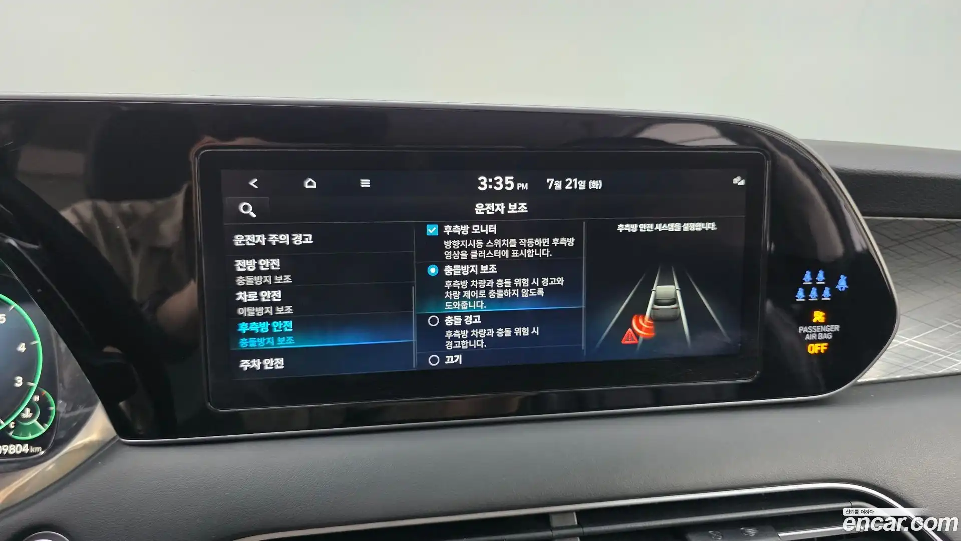 Palisade Hyundai 2022.3-OPTION-021