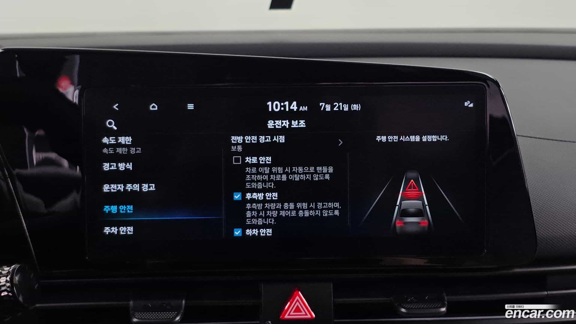 AVANTE Hyundai 2023.3-OPTION-020